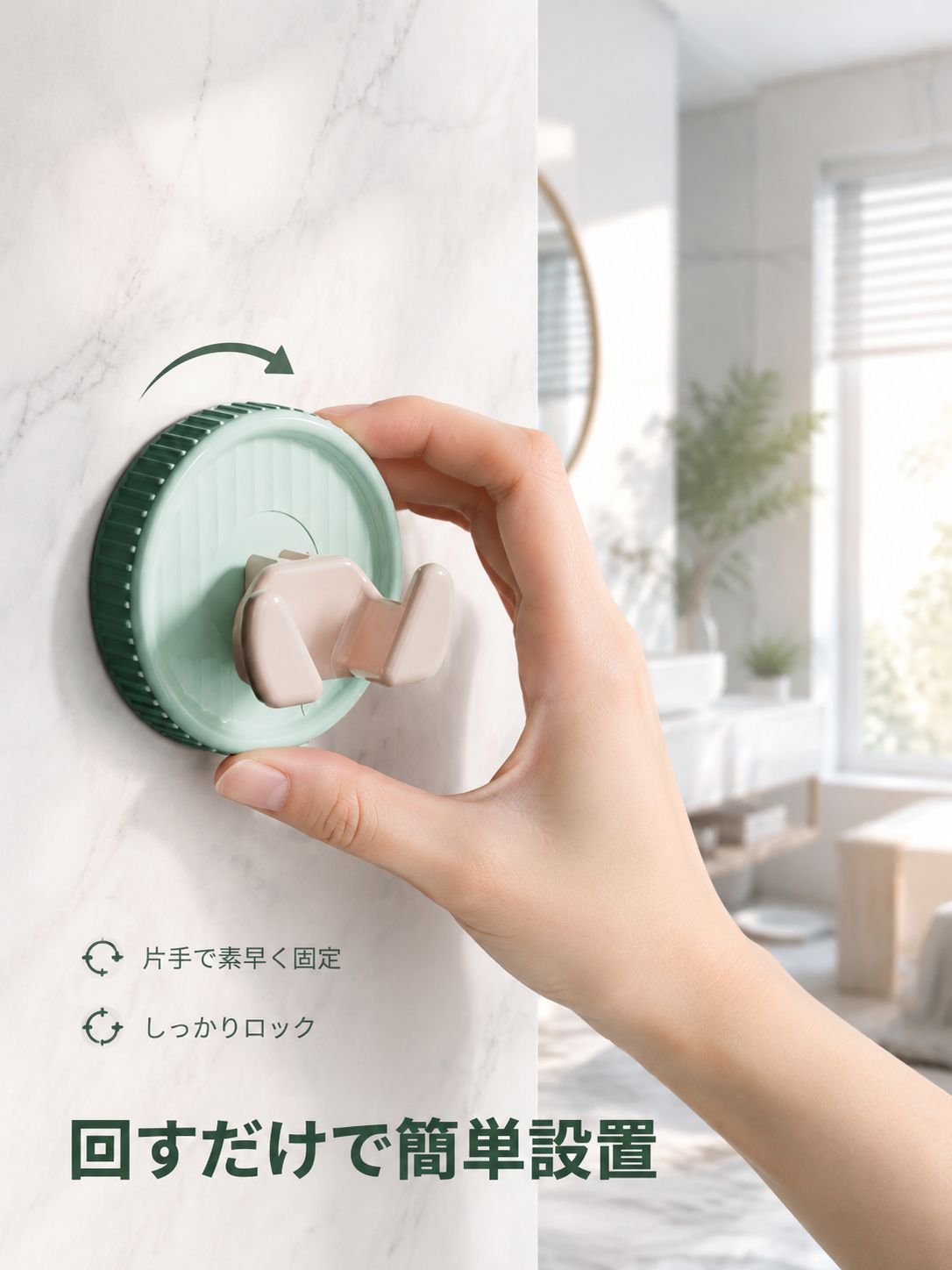 穴開け不要吸盤プラグフック