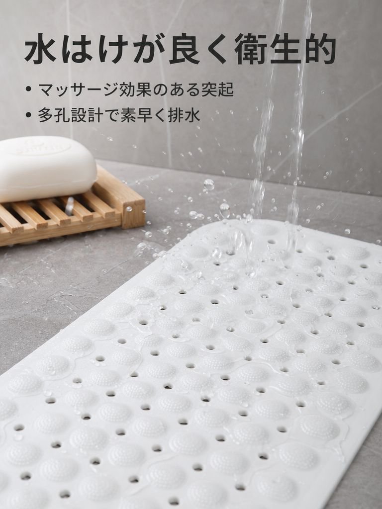 多用途吸盤付き滑り止めマット