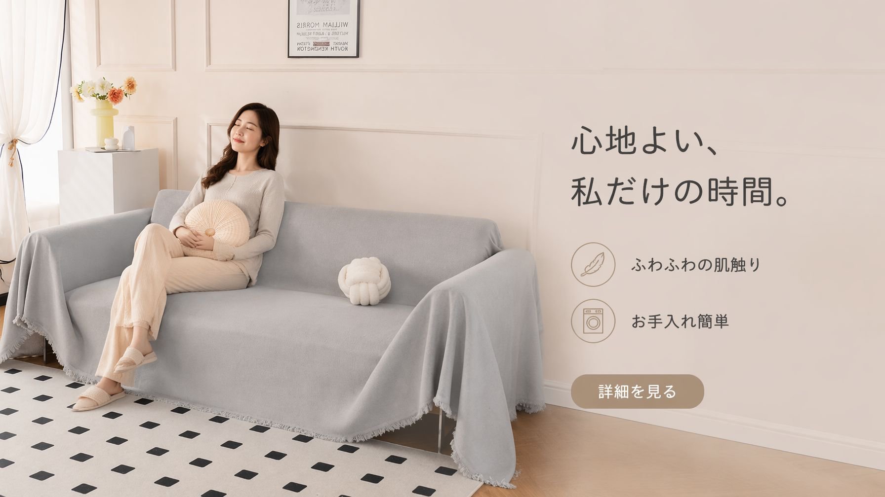 オンラインショップ