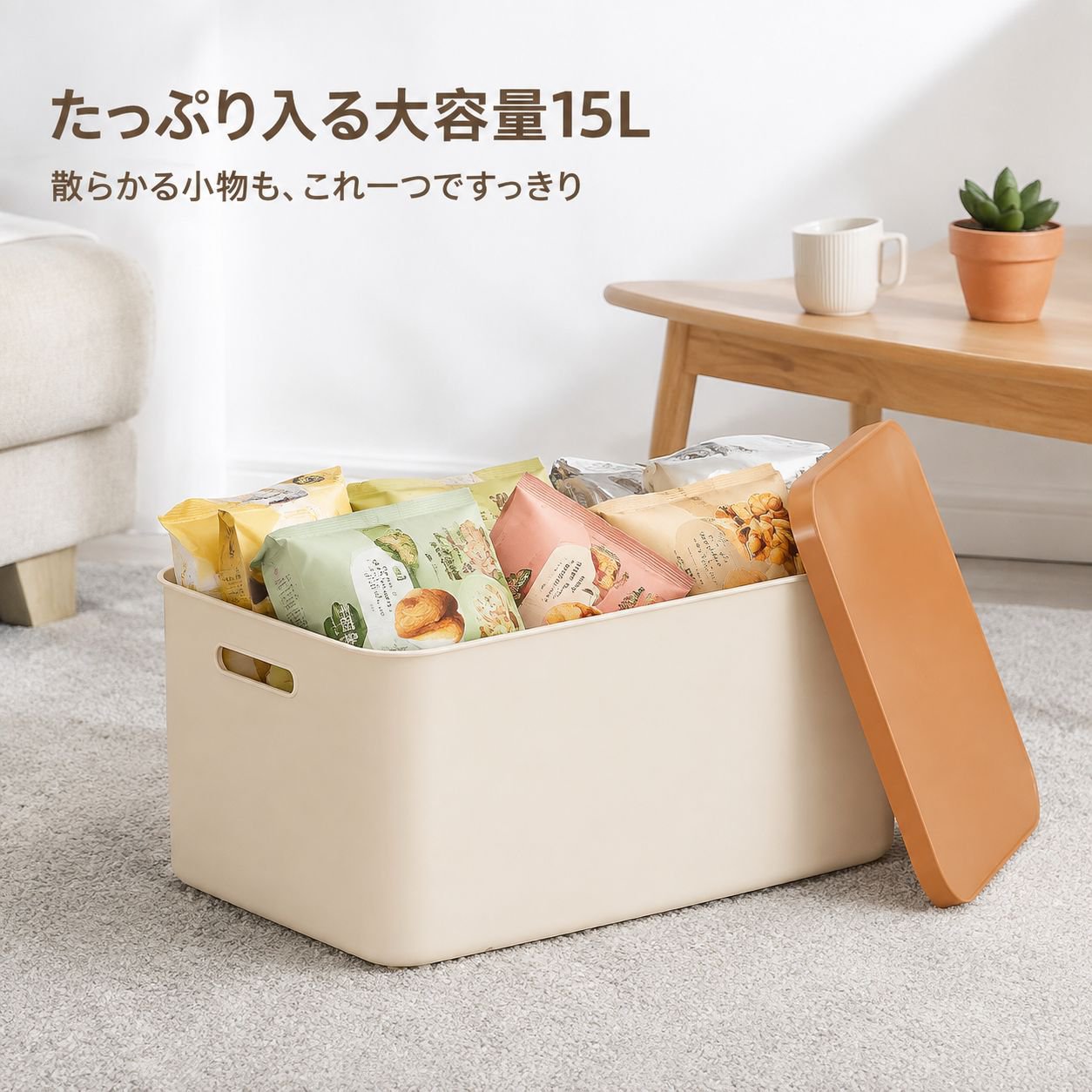 家庭用多機能プラスチック蓋付き収納ボックス 卓上用整理箱