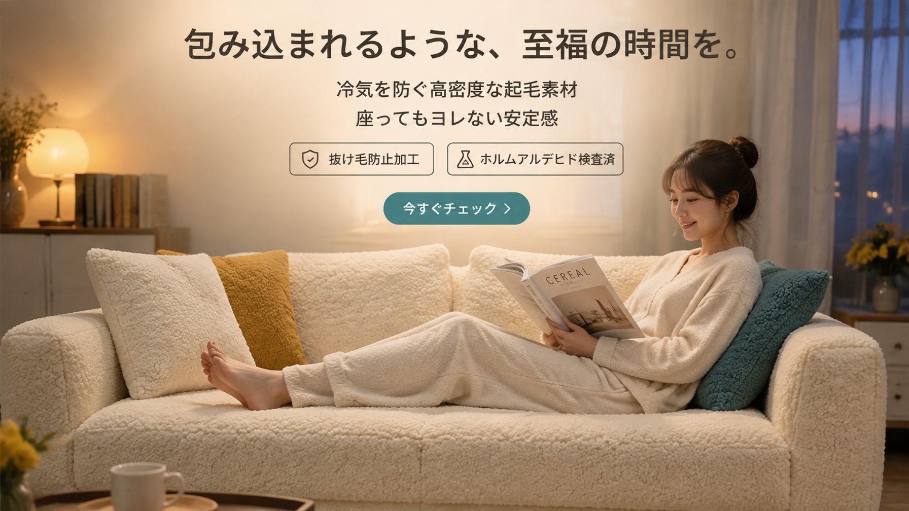  高品質低価格のオンラインショップ