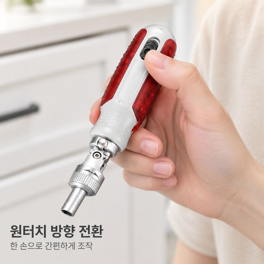 크롬바나듐 36T 좁은공간 양방향 라쳇 드라이버 강력 자석 공구