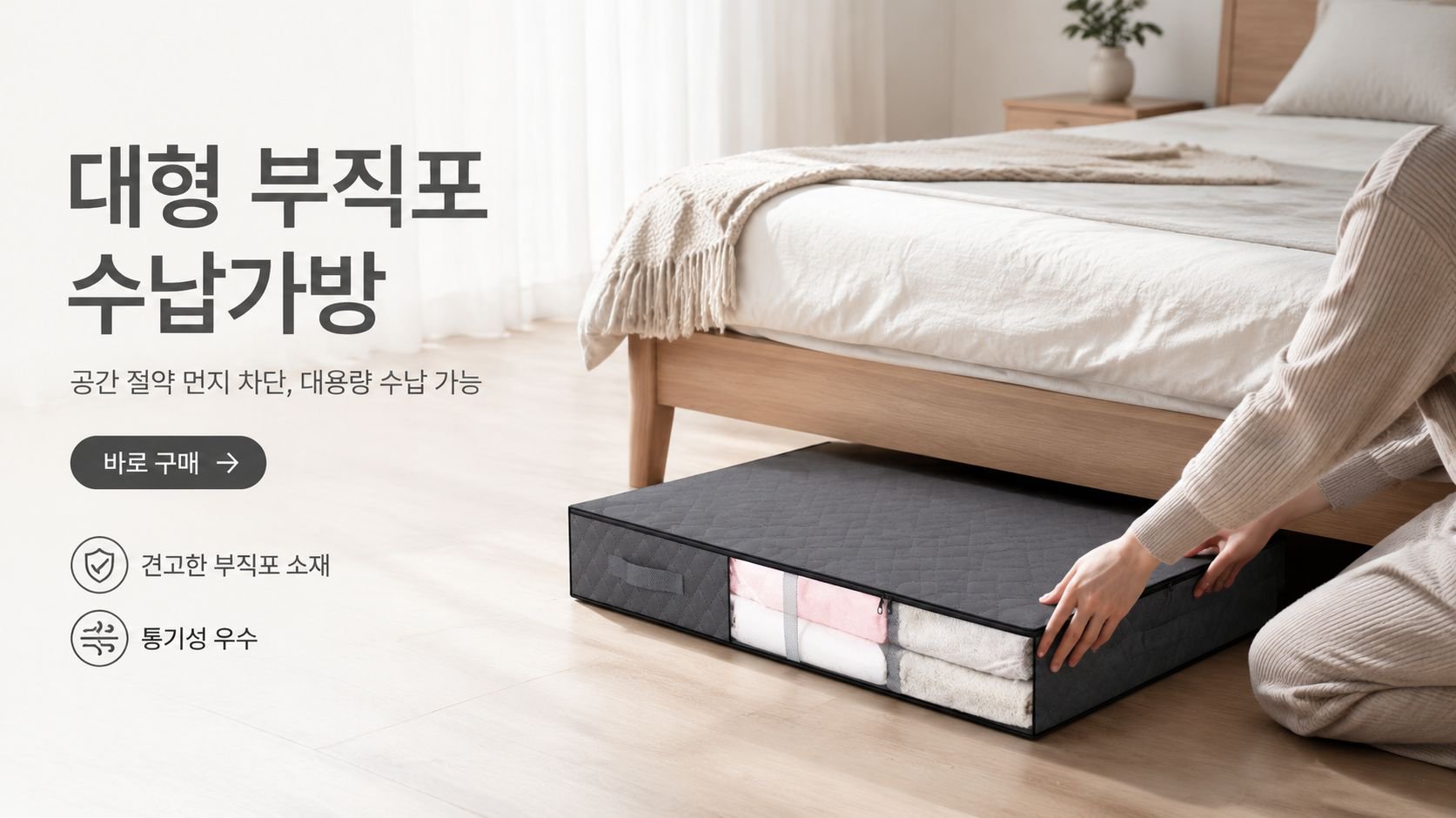 고품질 가성비 온라인 쇼핑몰