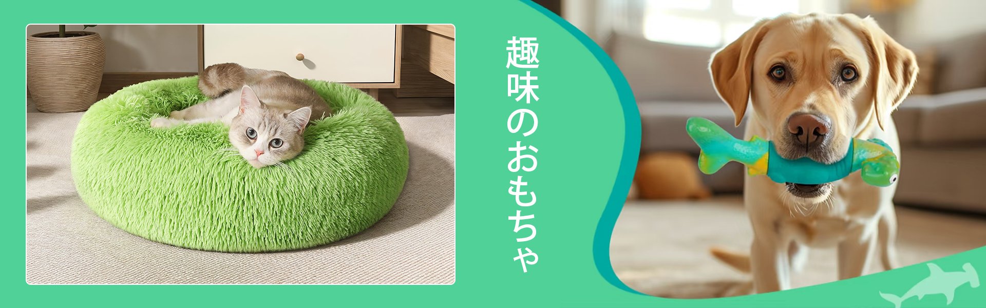 オンラインショッピングモール