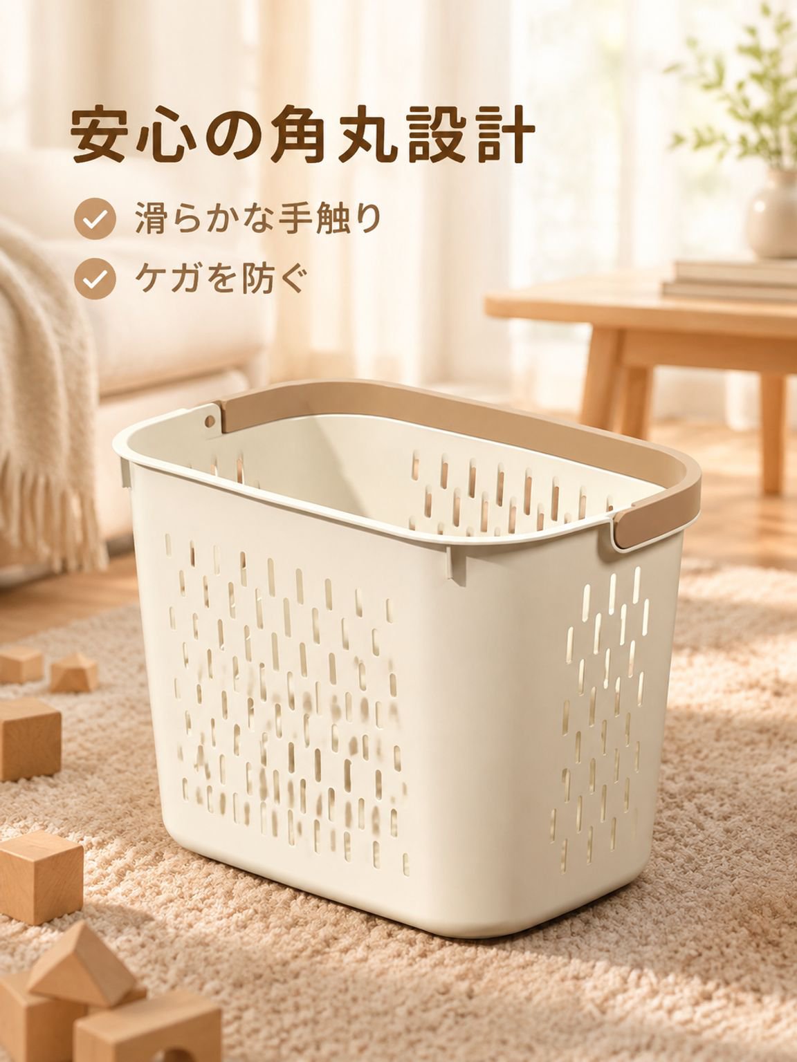 家庭用おもちゃバケット・バスケット