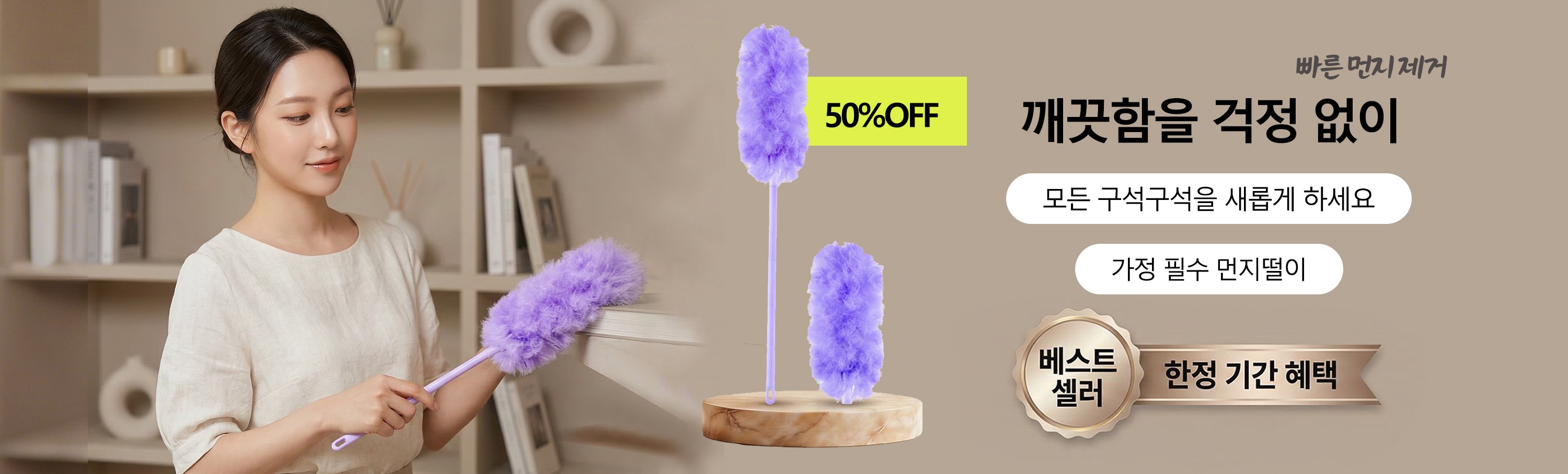 최신 트렌드 상품 한눈에 보기 - 해외직구 신상 모음,뷰티 & 개인 관리 전문 쇼핑몰 - 피부와 건강을 위한 선택,생활 필수품 최저가 쇼핑 - 실속 있는 일상용품 모음