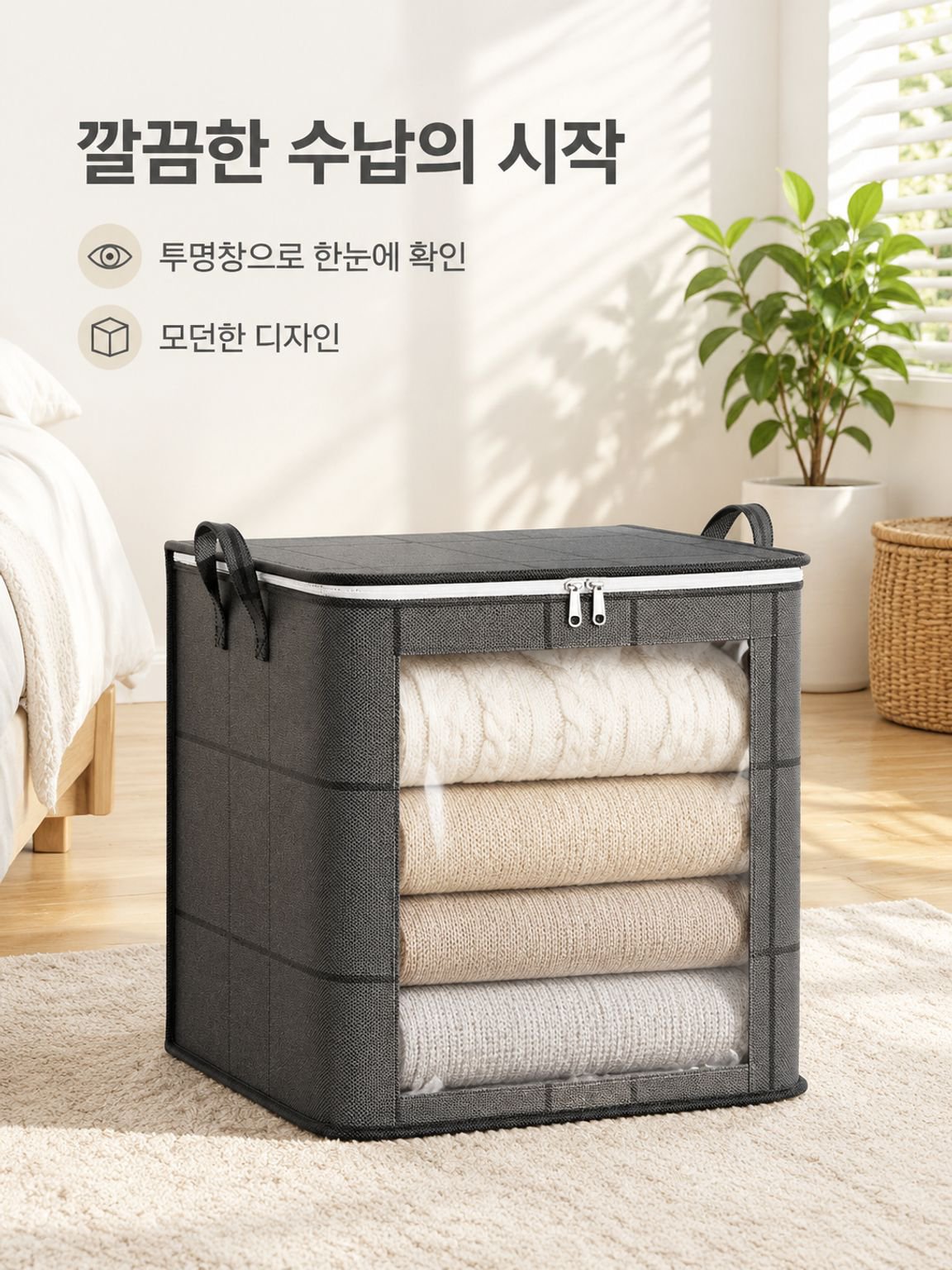 거대 방진 접이식 수납백