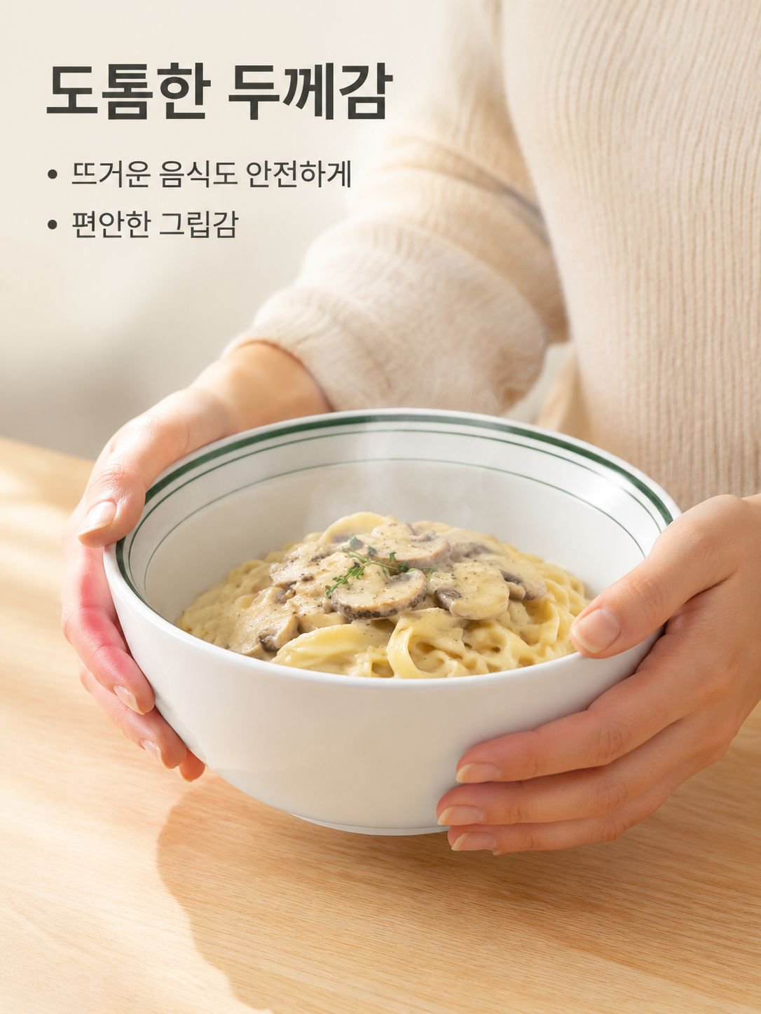 도자기 식판 도자기 스테이크 파스타 식기
