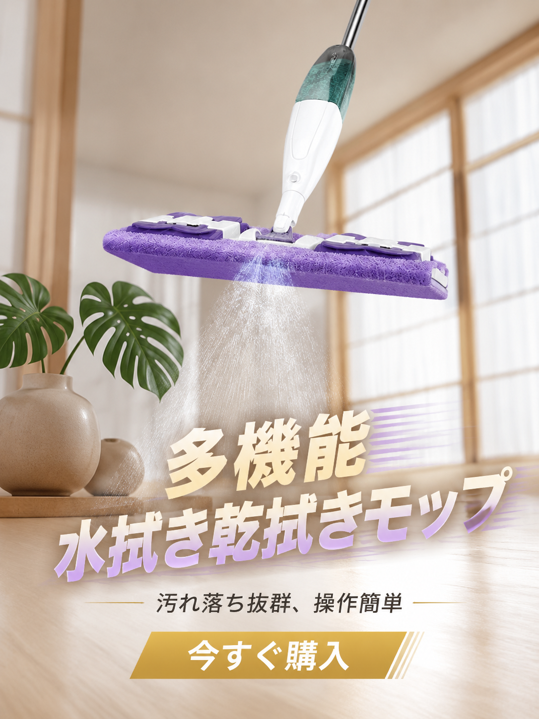 オンラインストア