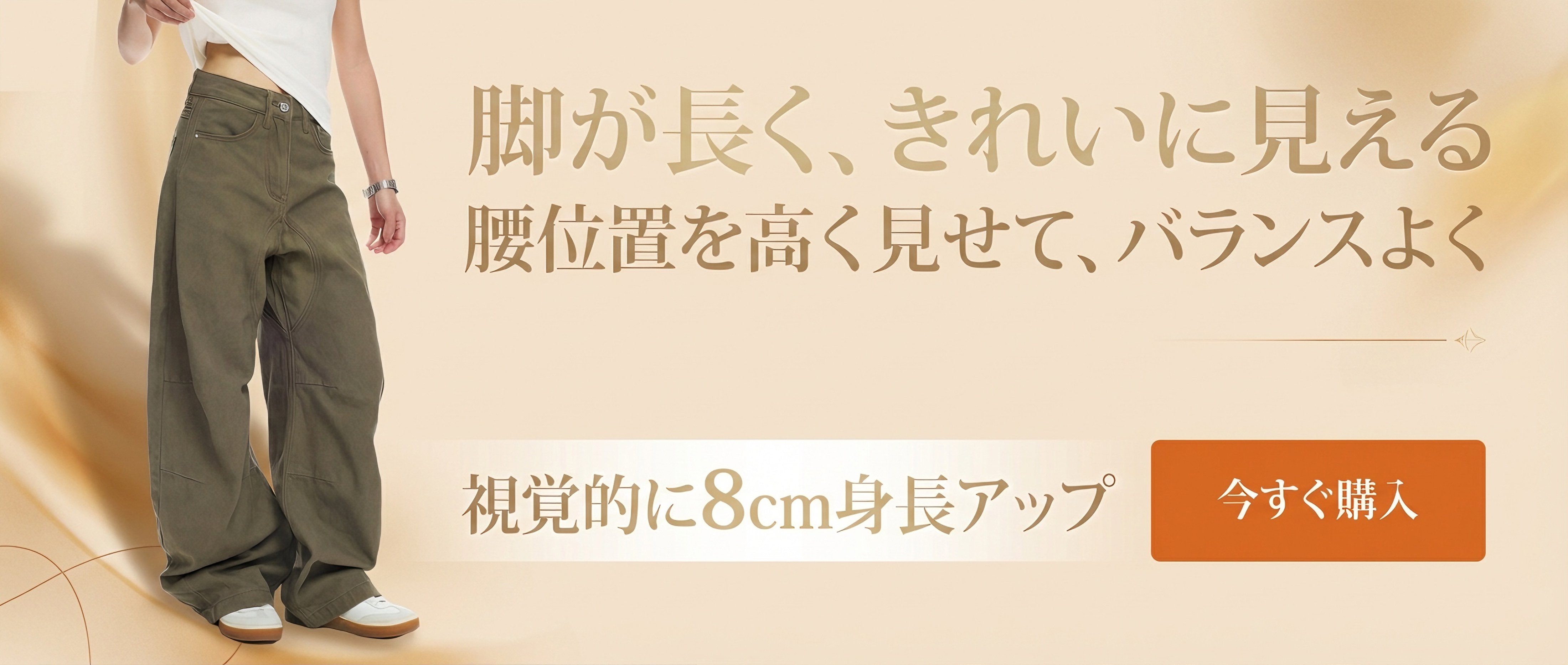 最新トレンドスカート通販｜おしゃれなレディースファッション,快適パンツ特集｜美脚シルエットと履き心地を両立,個性派ジャケットコレクション｜旬のファッショナブルアイテム,ベーシックトップス通販｜毎日使えるシンプルデザイン