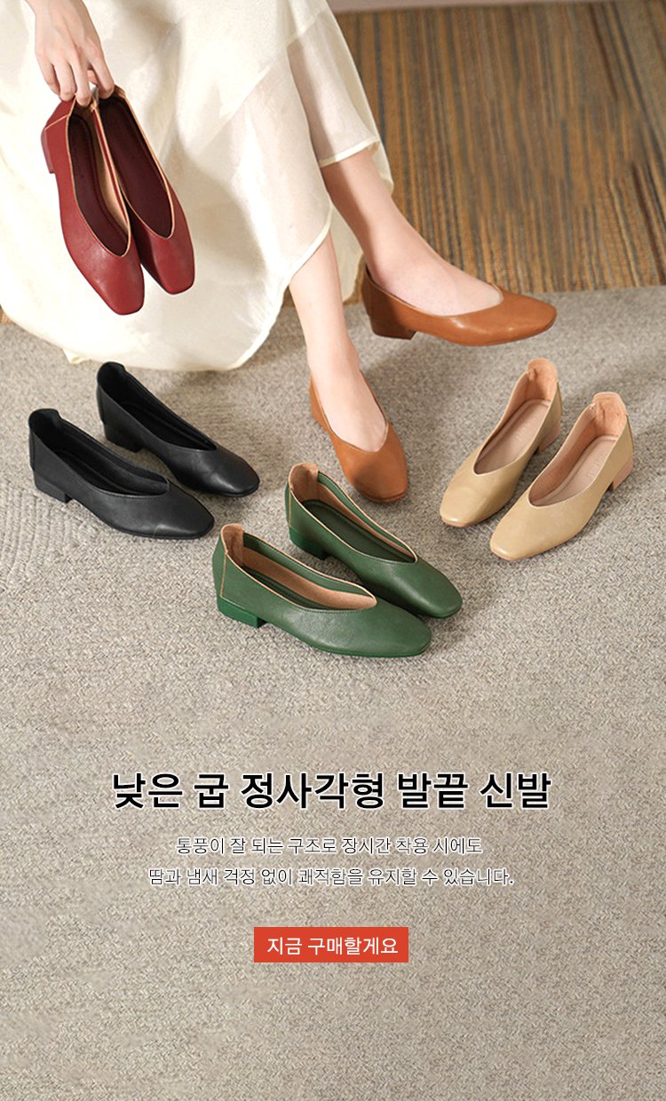 고품질 가성비 온라인 쇼핑몰