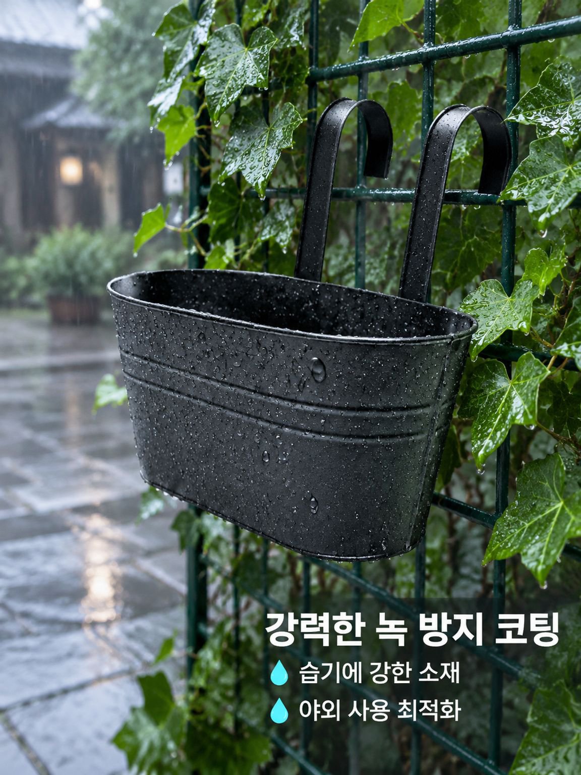 단조 철제 걸이형 양동이