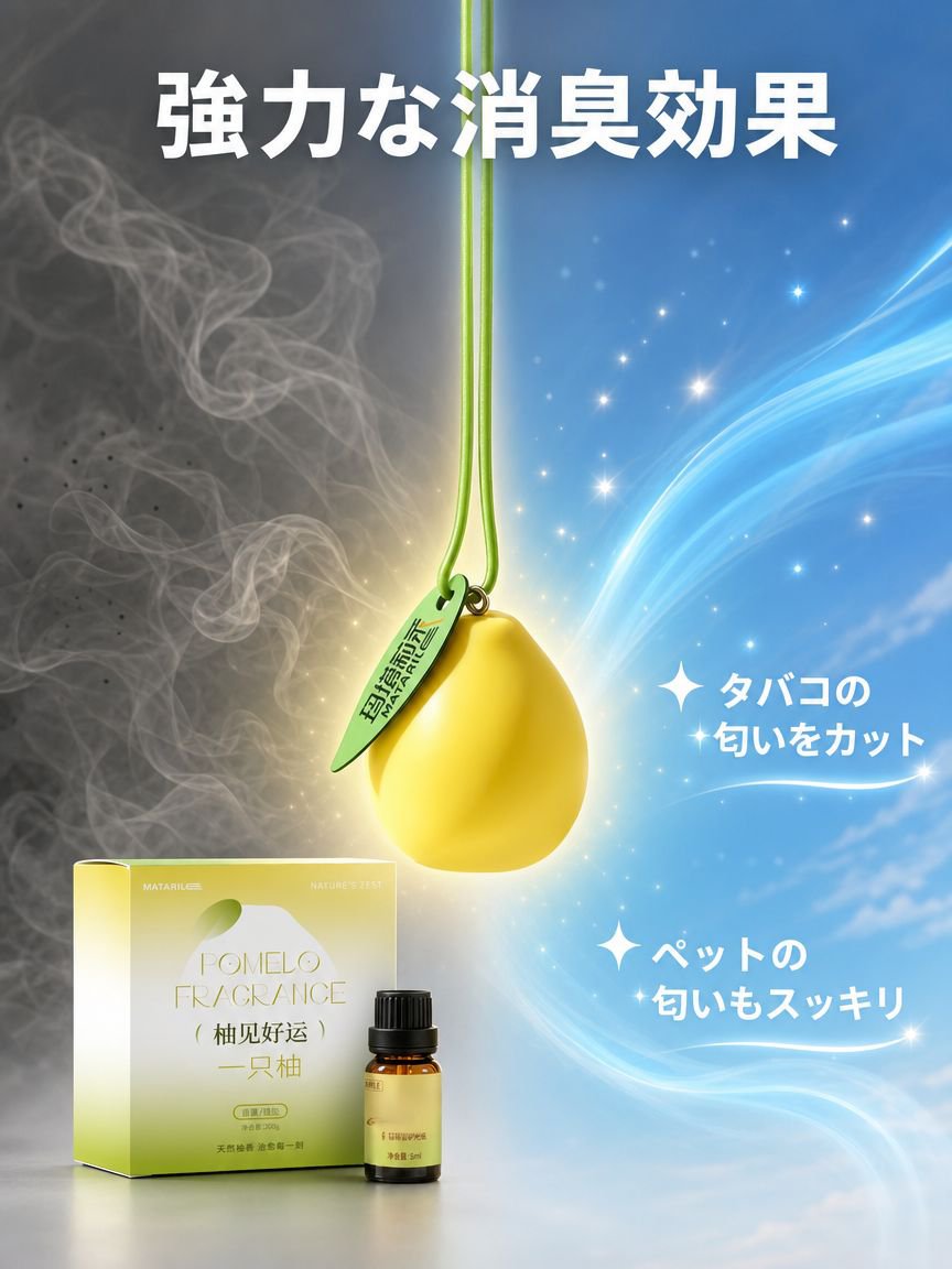 車用芳香剤ペンダント、車内フルーツグレープフルーツディフューザーオーナメント、車内消臭剤、車の装飾。