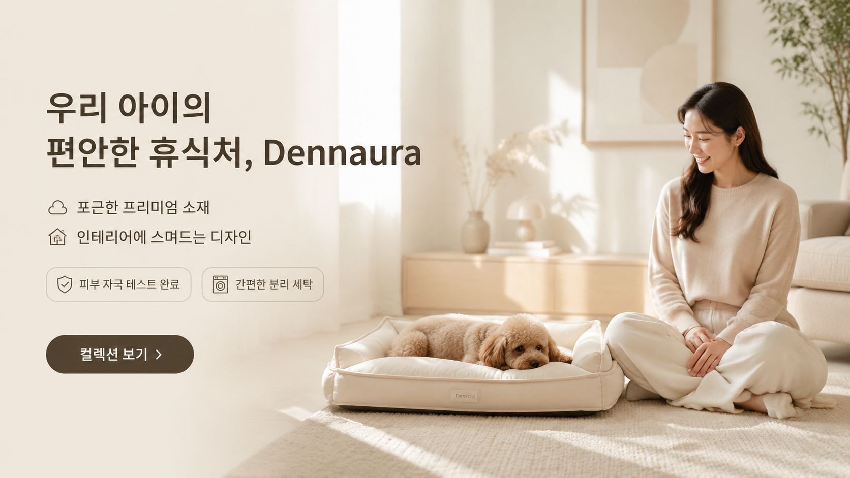온라인 쇼핑몰