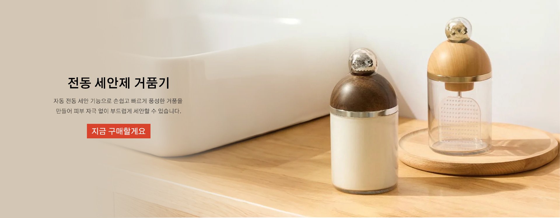 고품질 가성비 온라인 쇼핑몰