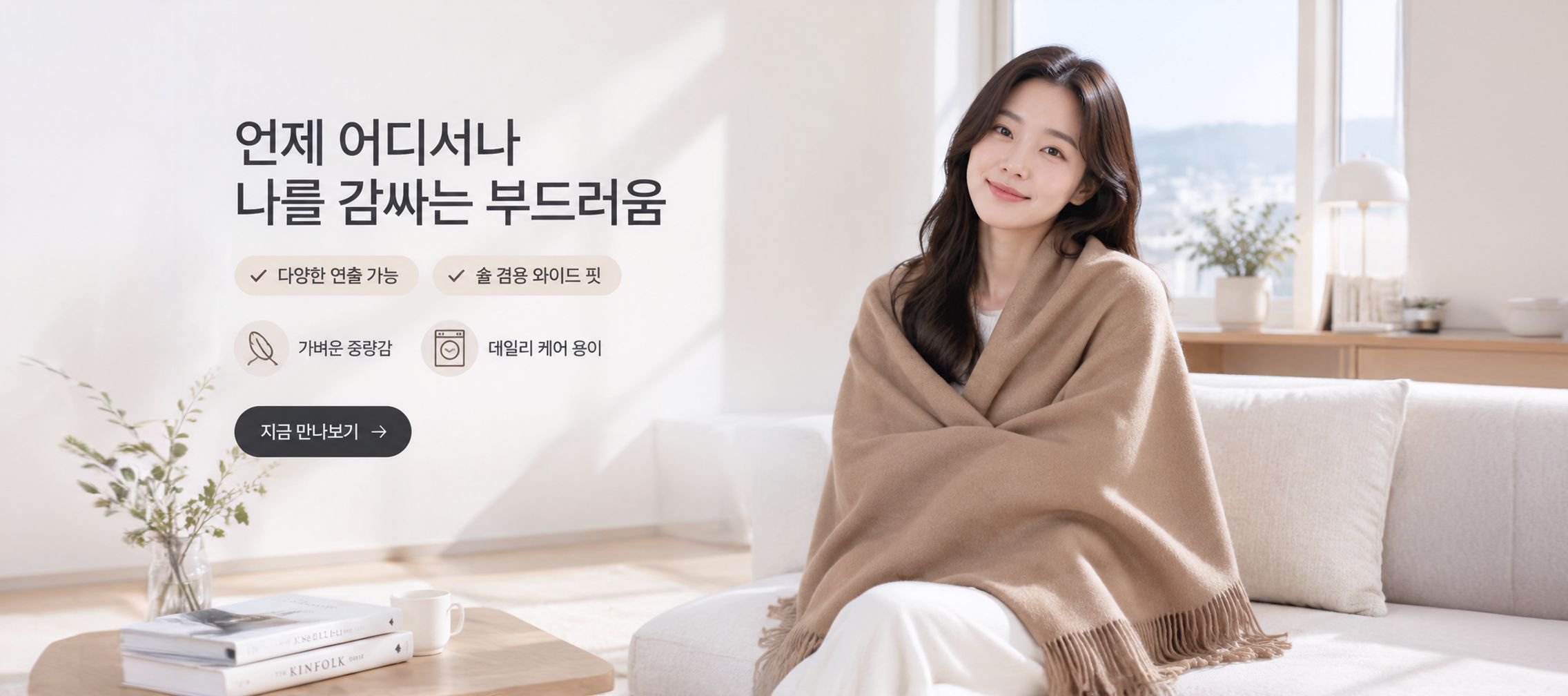 온라인 쇼핑몰