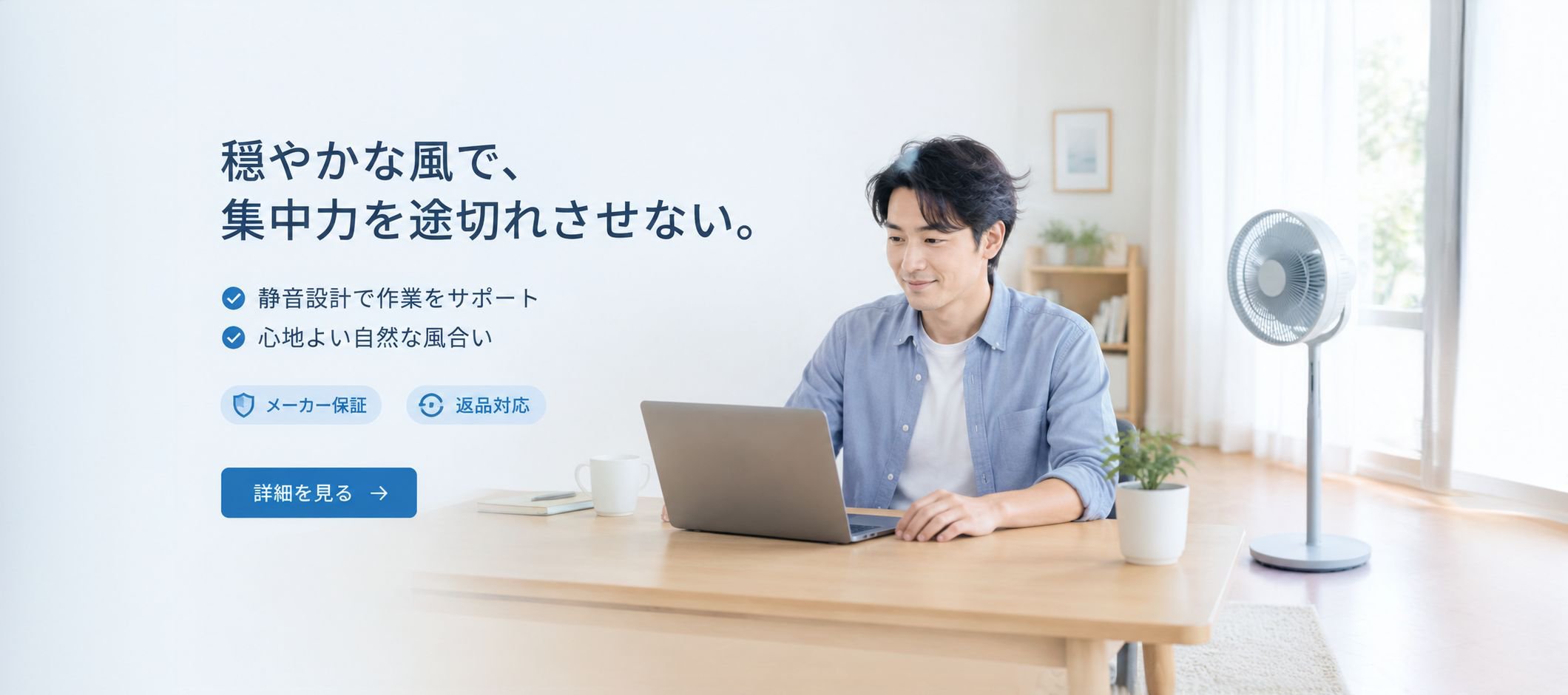 オンラインショッピングモール