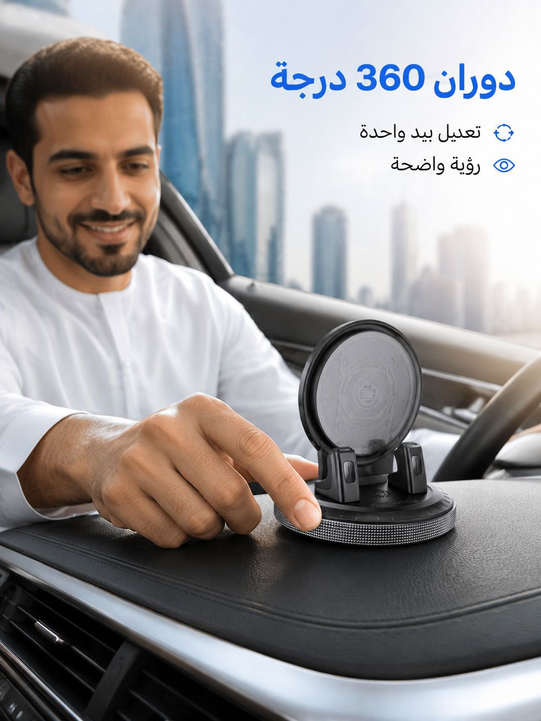 [إضاءة RGB ذكية] حامل وشاحن جوال لاسلكي للسيارة، قابل للدوران 360 درجة