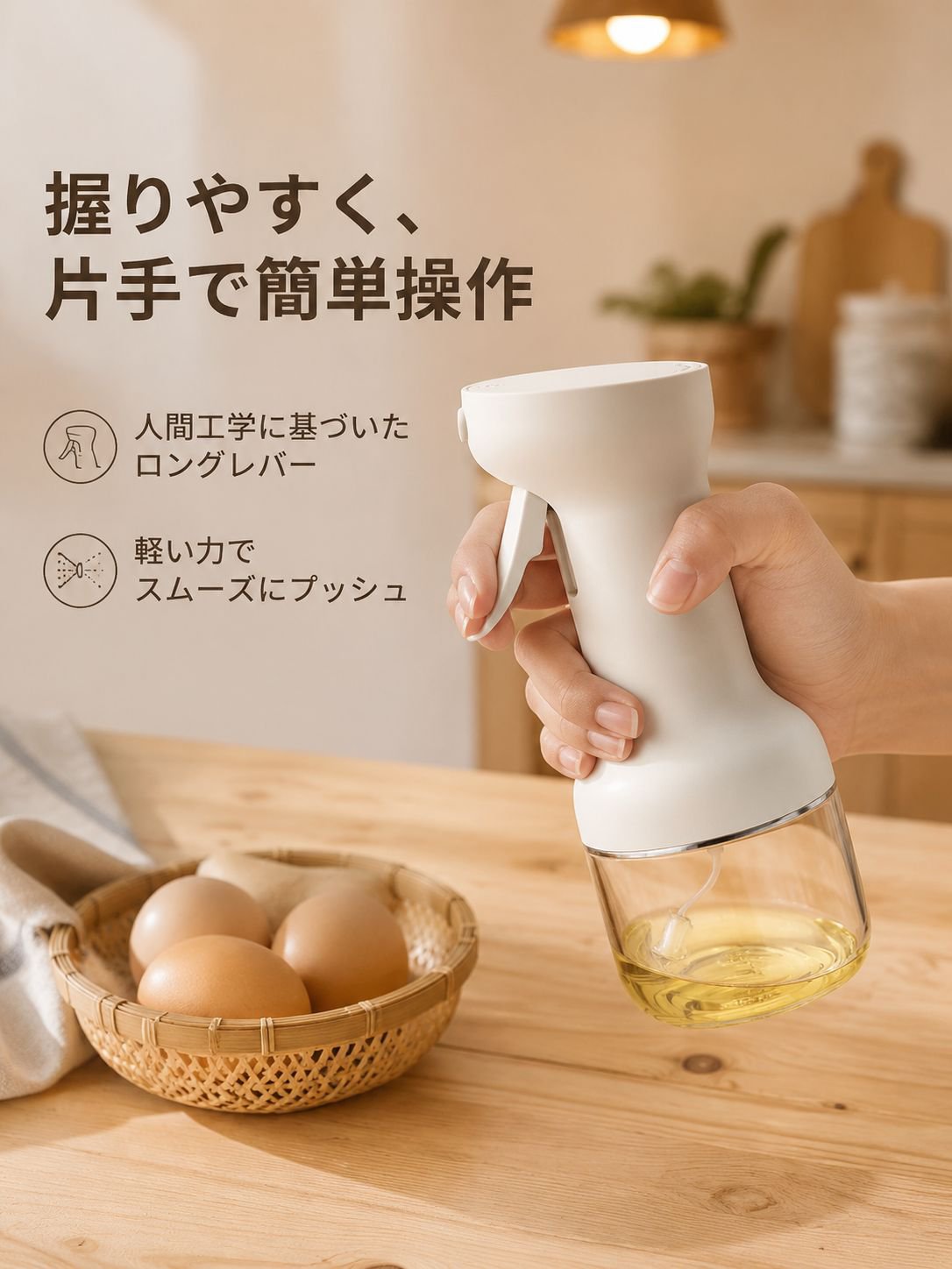 漏れ防止ミストスプレー