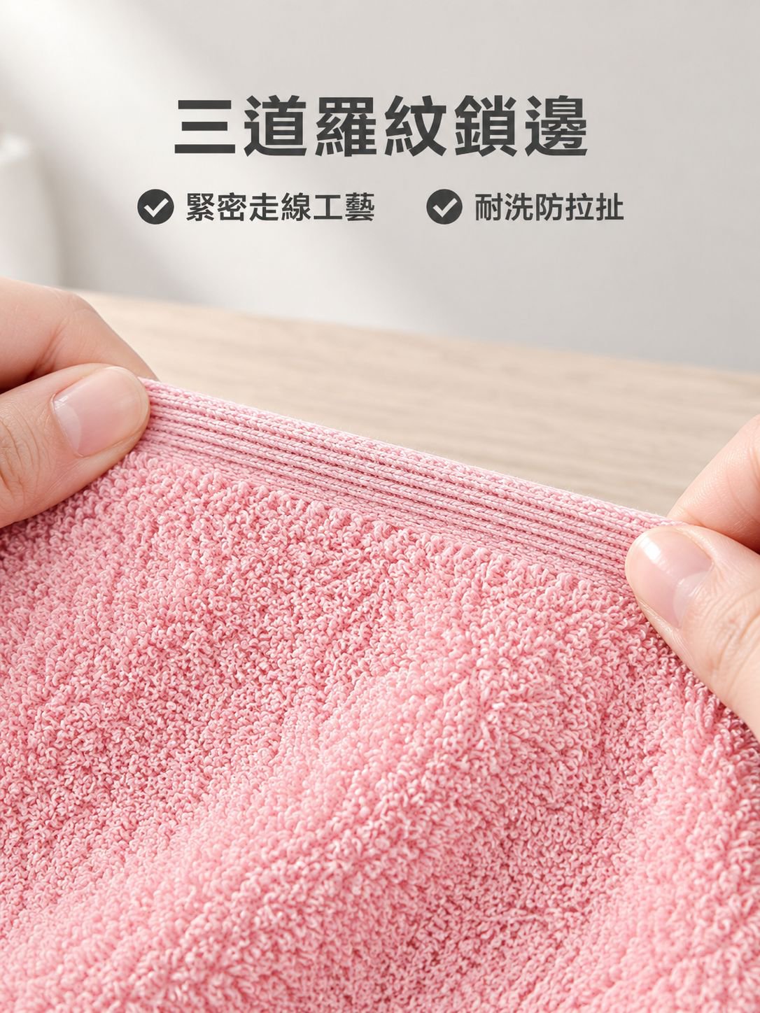 多色純棉方巾
