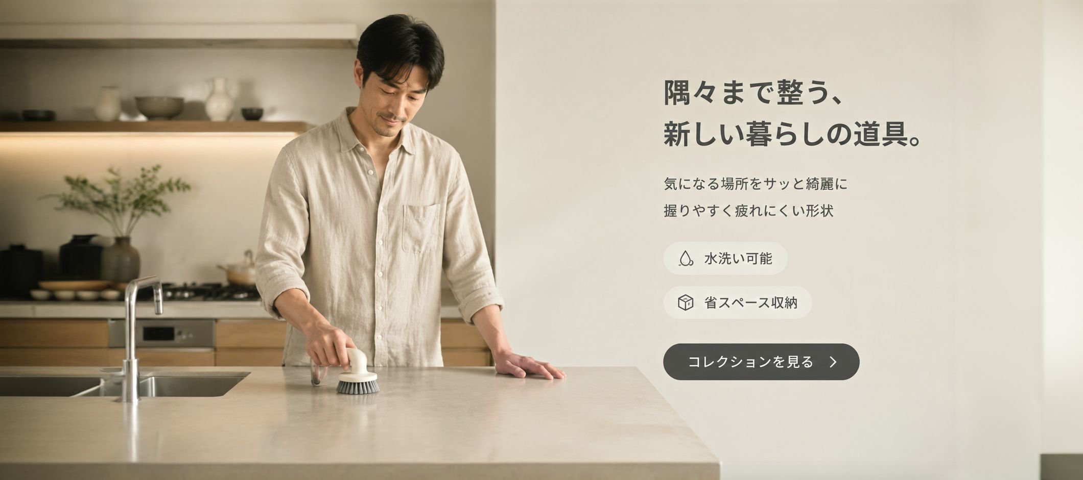 オンラインショッピングモール