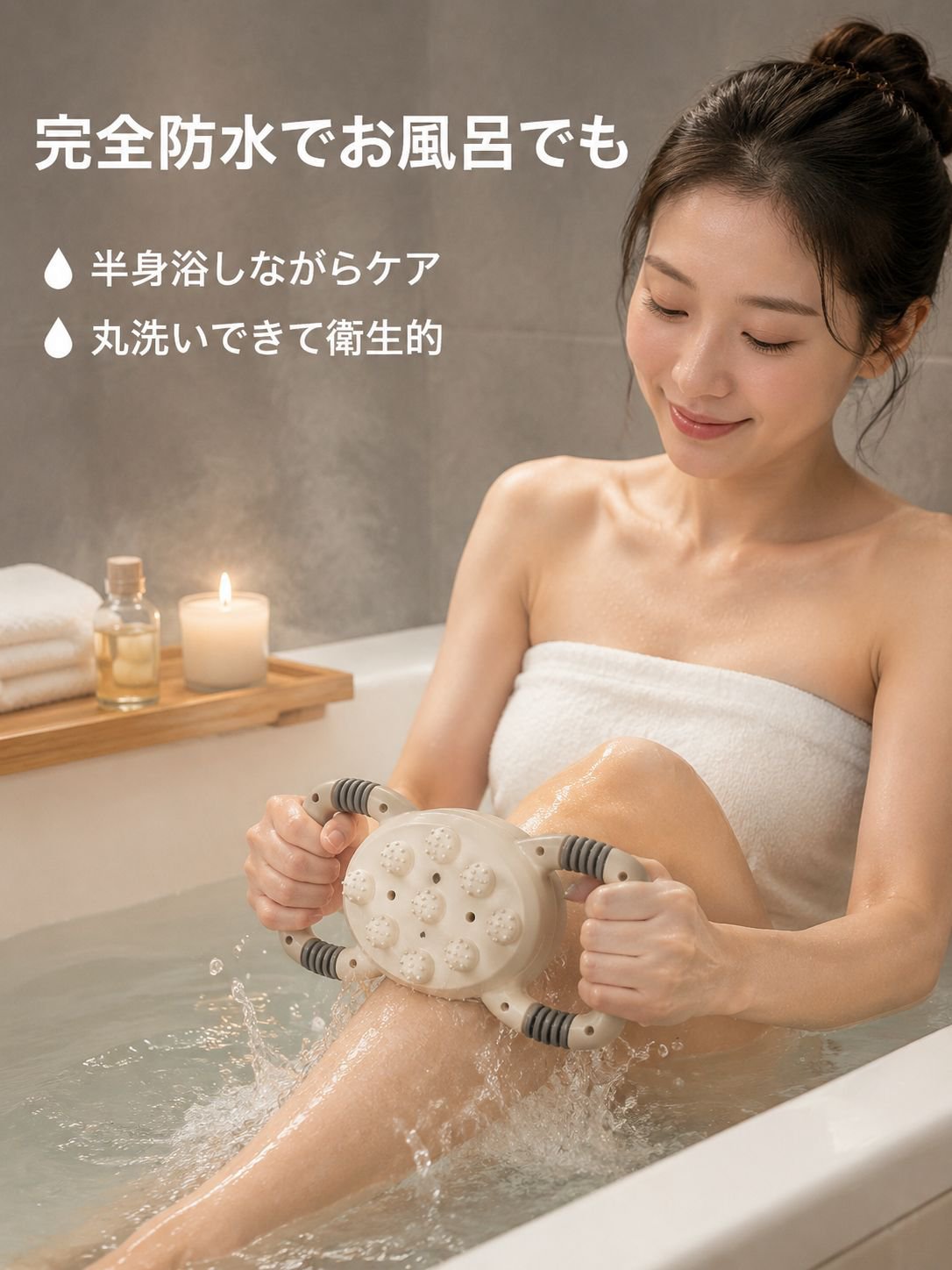 携帯型脂肪燃焼マッサージャー