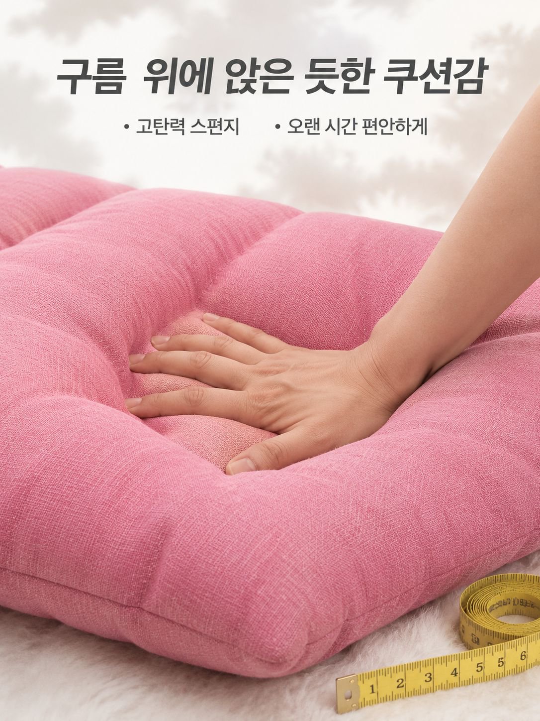 다기능 접이식 게으른 플로어 체어 타타미