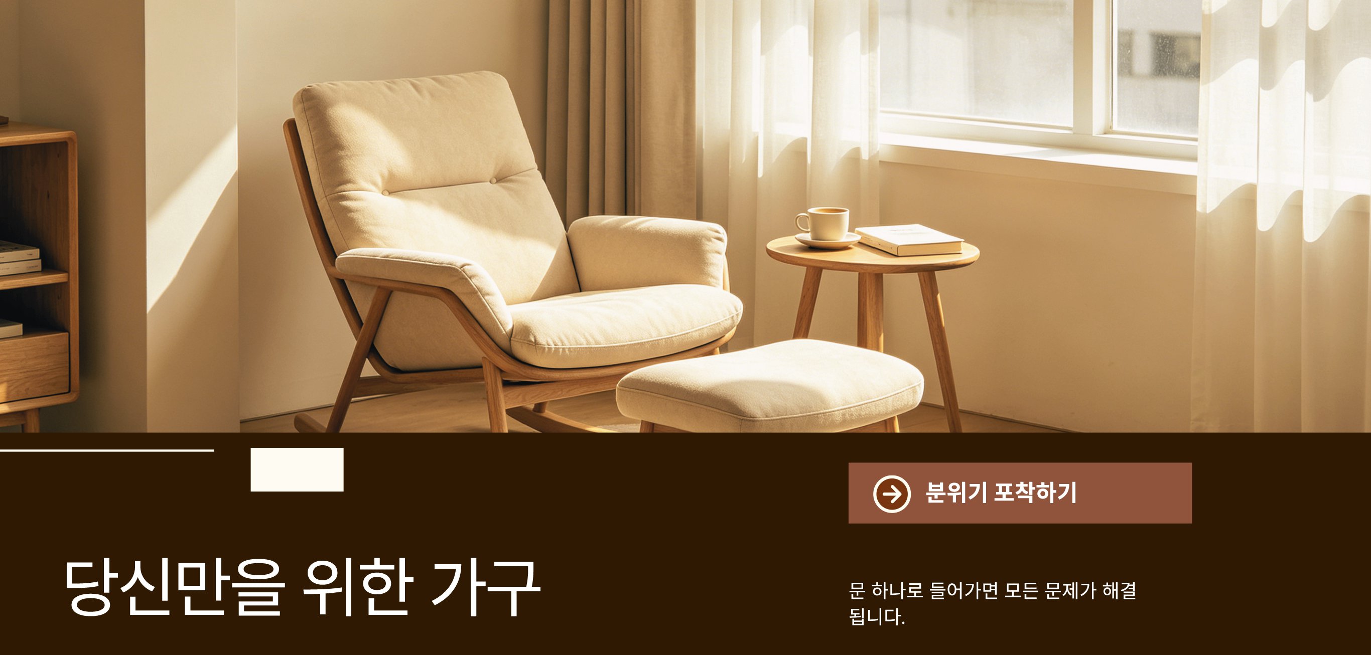온라인 쇼핑몰