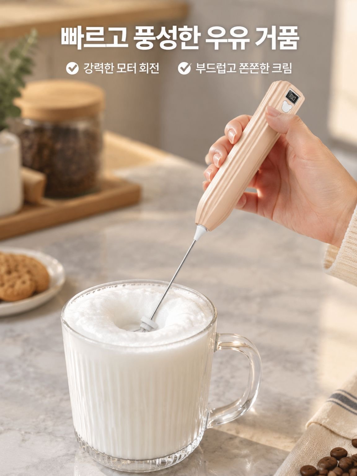 다기능 커피 타유기