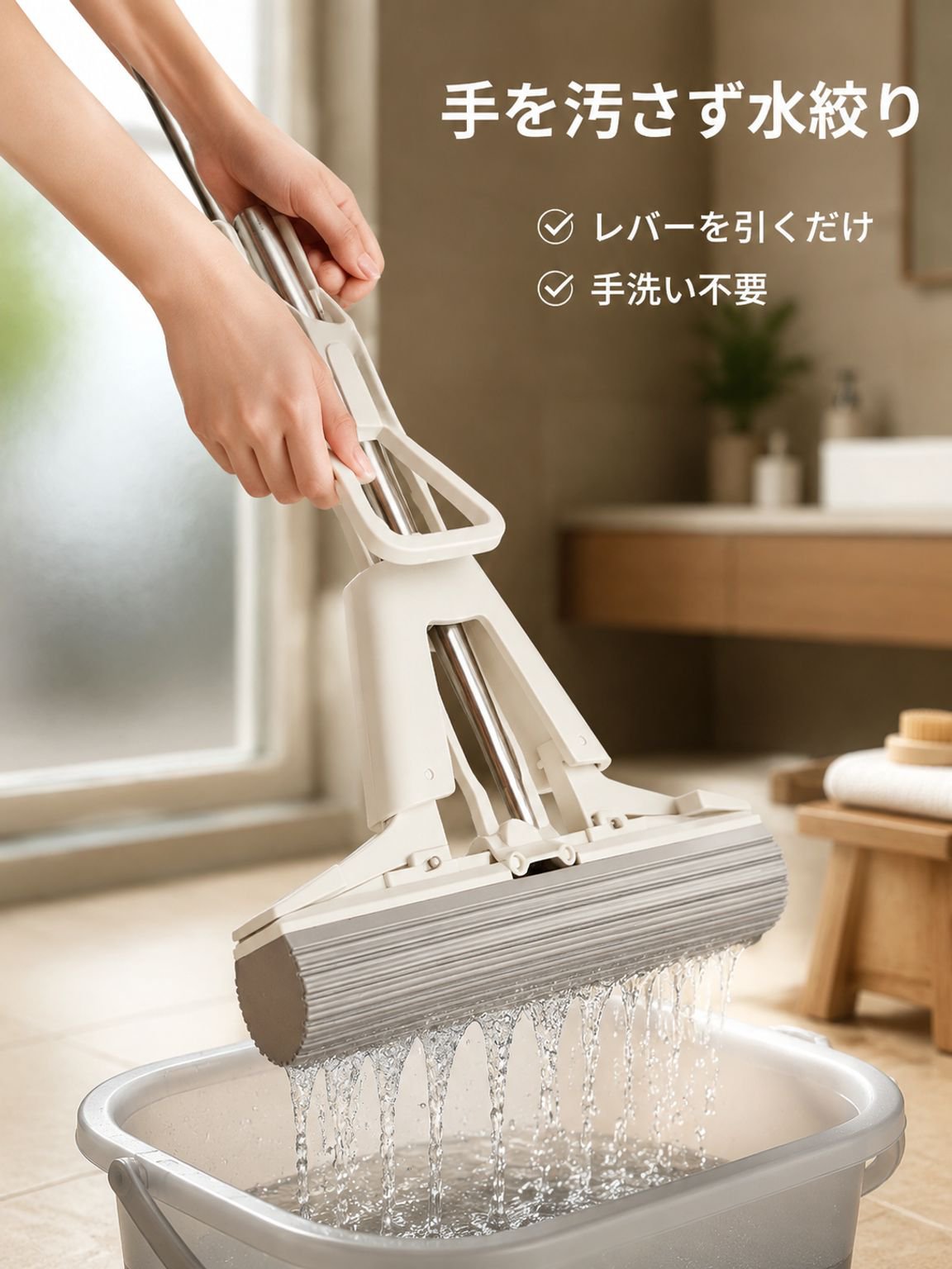 手洗い不要 レイジーモップ 乾湿両用 家庭用クリーニングモップヘッド