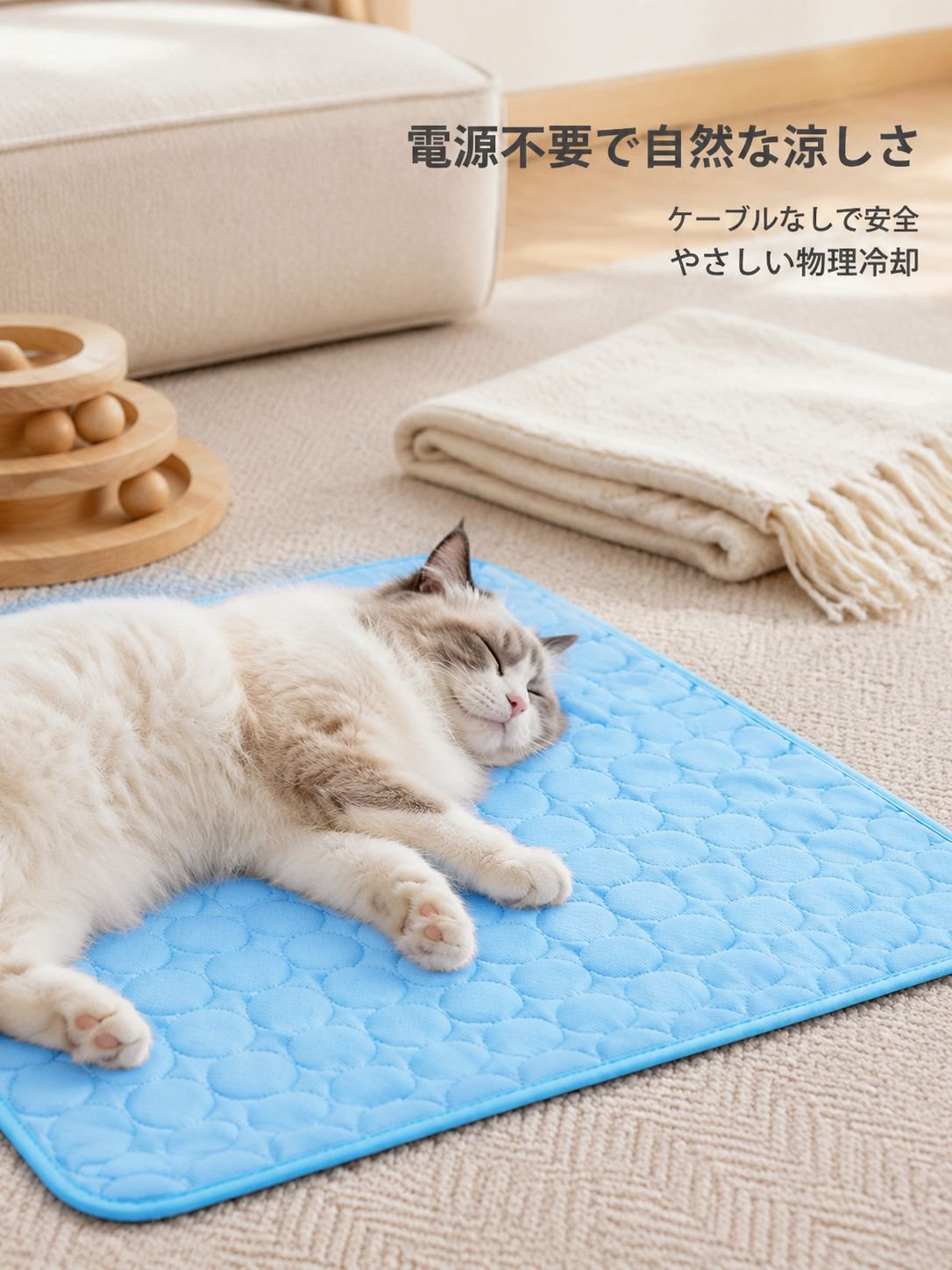 ペット用冷却スリーピングマット