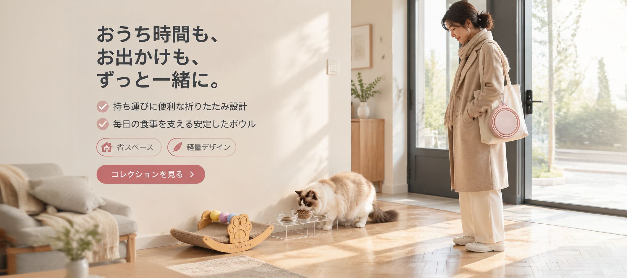 オンラインショッピングモール