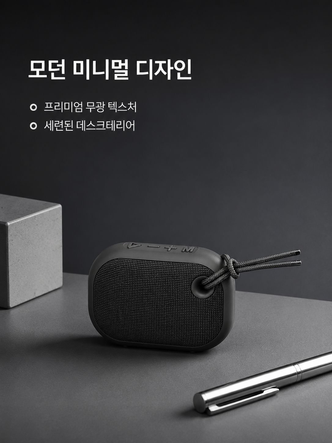 미니 블루투스 스피커 휴대용 소형 스피커 컴퓨터용 서브우퍼
