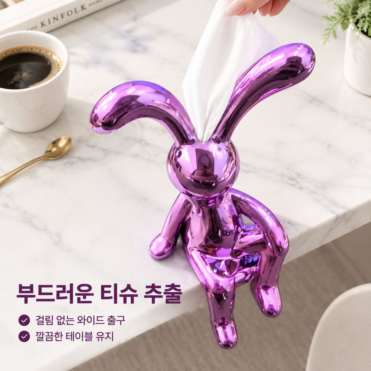 다기능 TV장 수납 휴지함