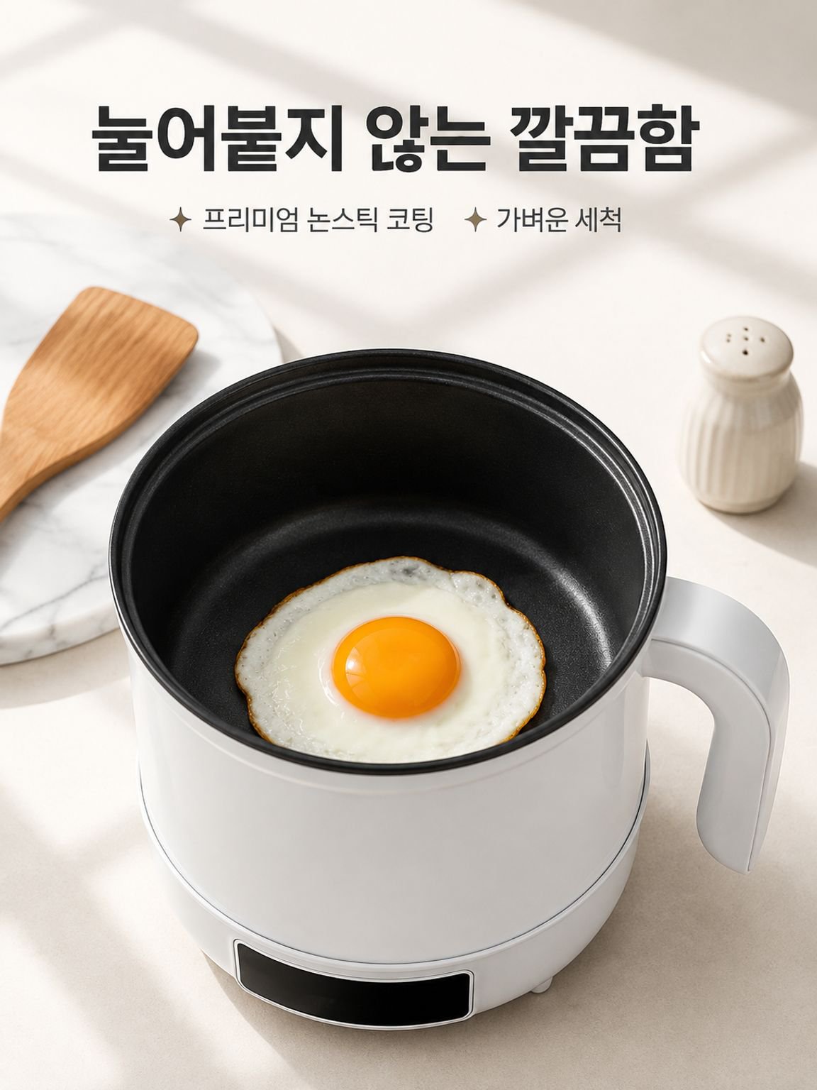미니 기숙사 전기 냄비 
