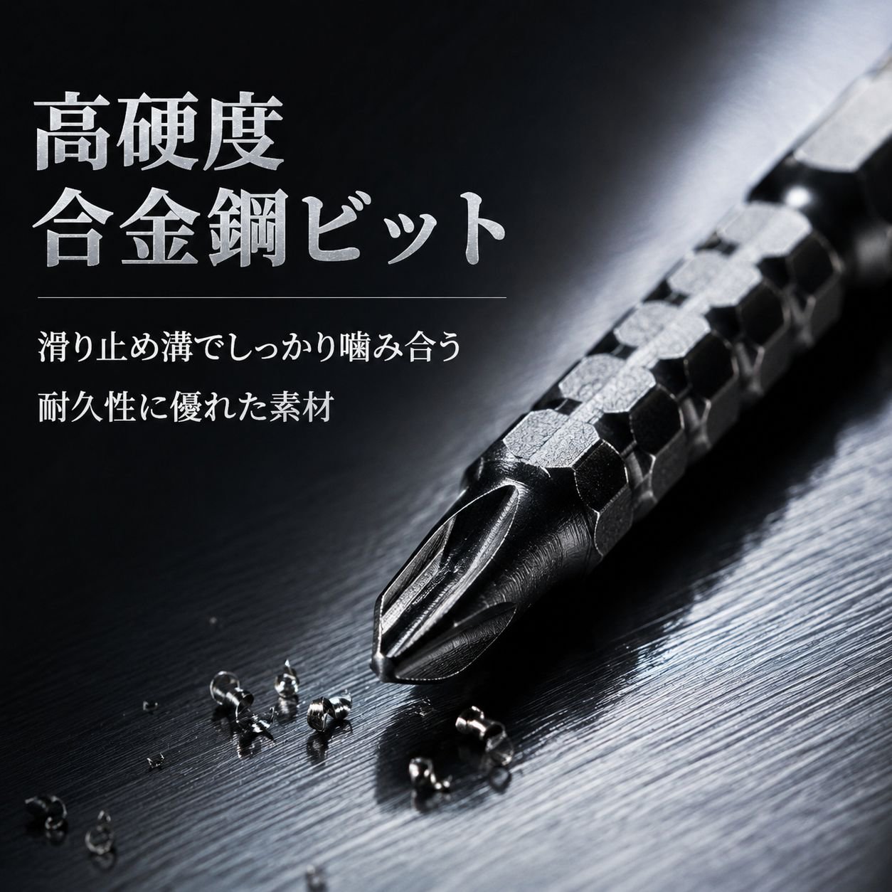 収納ケース付き多機能省力家庭用修理ドライバーセット