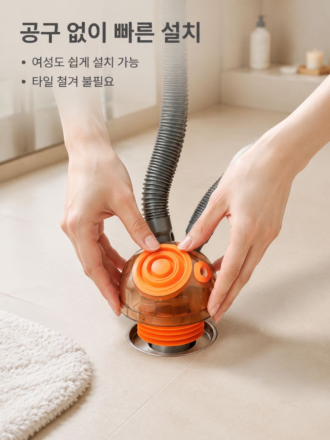 다기능 6구 배수구 악취 방지 및 역류 방지 연결부
