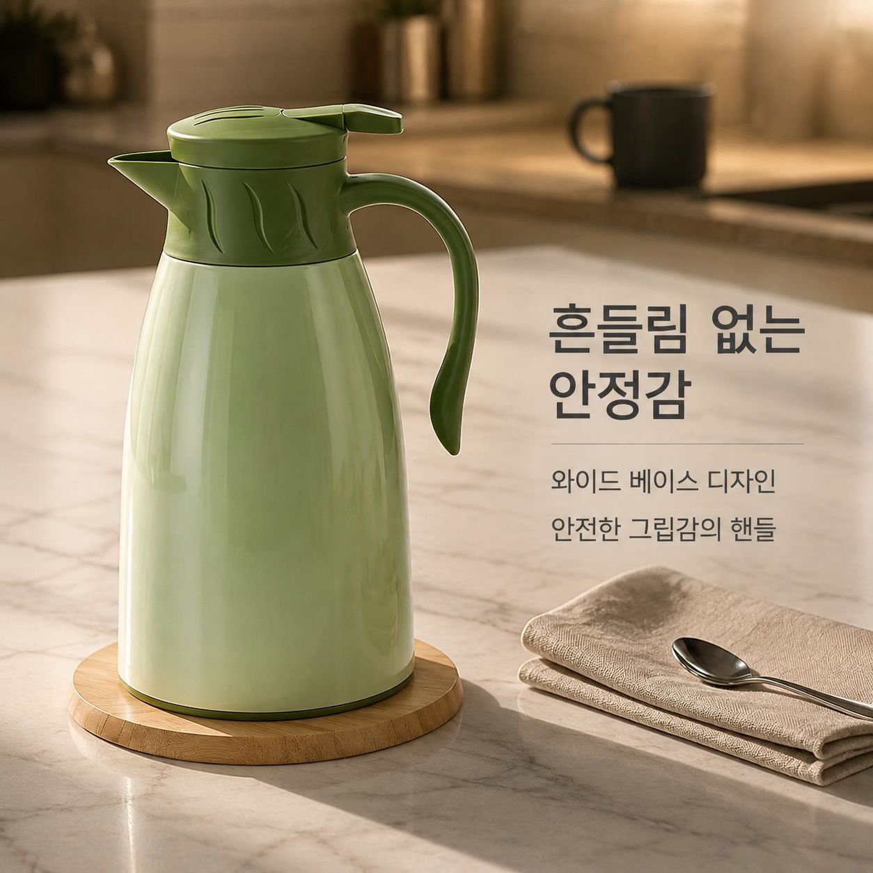 가정용 대용량 보온 물주전자 온수포트