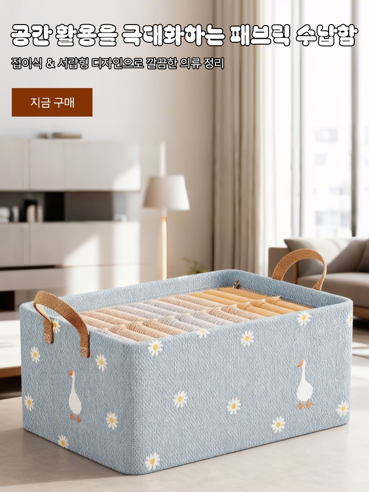 고품질 가성비 온라인 쇼핑몰