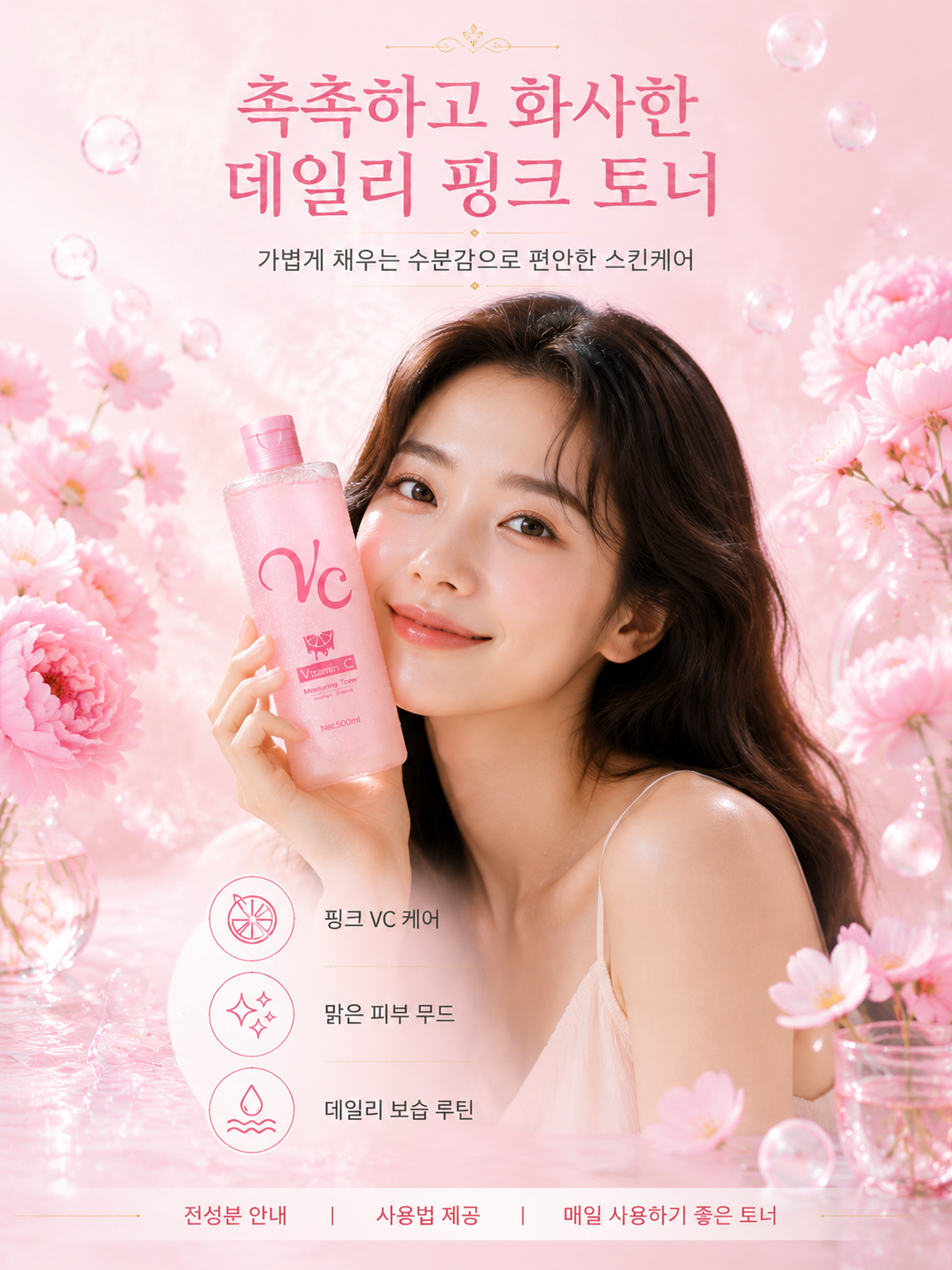 트렌디한 메이크업 제품 온라인 쇼핑몰 추천,개인 위생용품 전문 해외직구 쇼핑몰,2024 최신 뷰티 신제품 해외 직구 모음