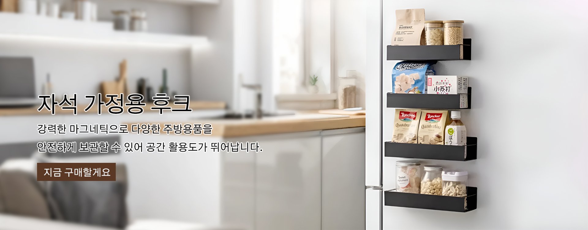 고품질 가성비 온라인 쇼핑몰