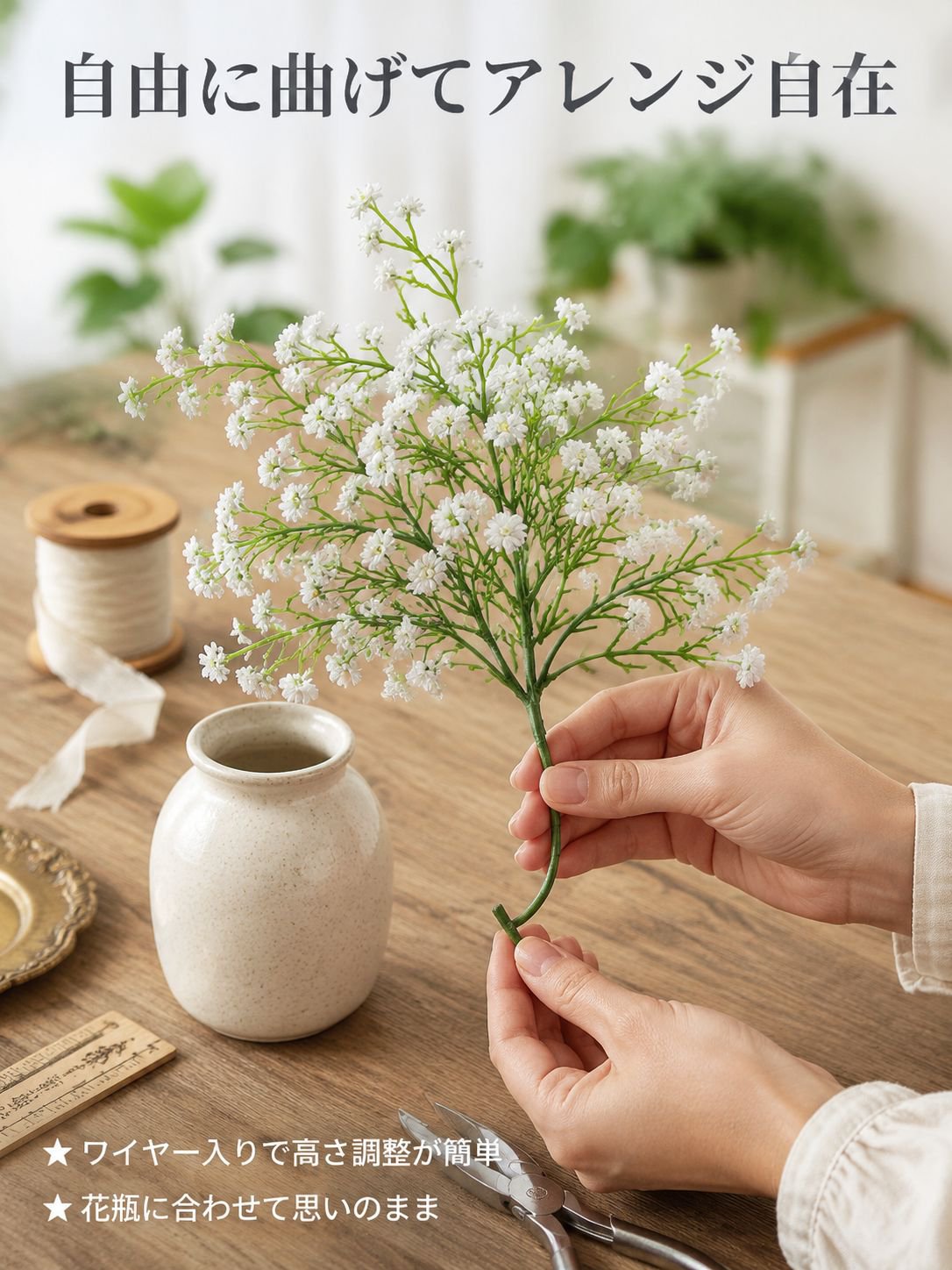 春の花束インテリア装飾品