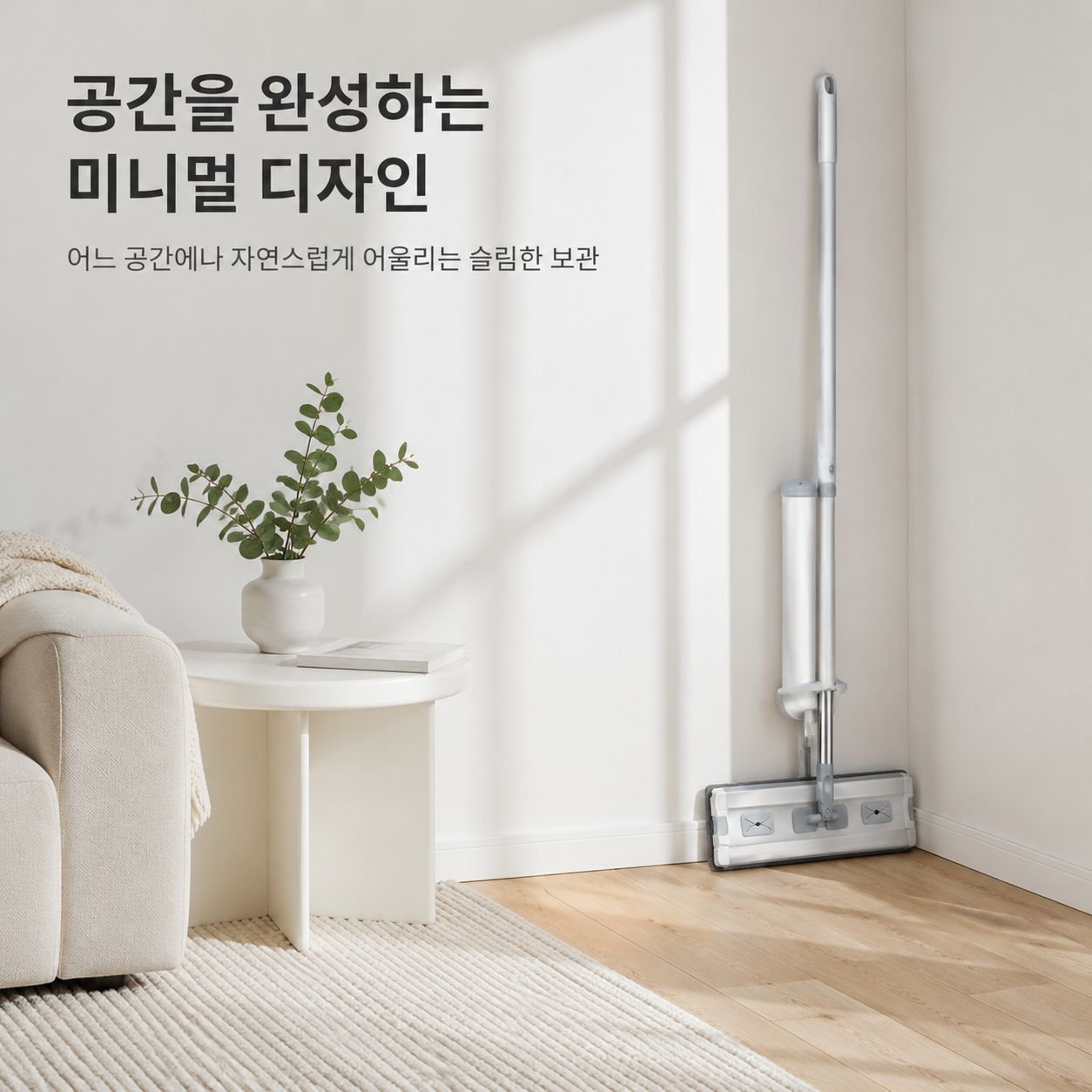 2026년 신형 가정용 손세탁 필요 없는 평판 밀대 게으른이 청소기