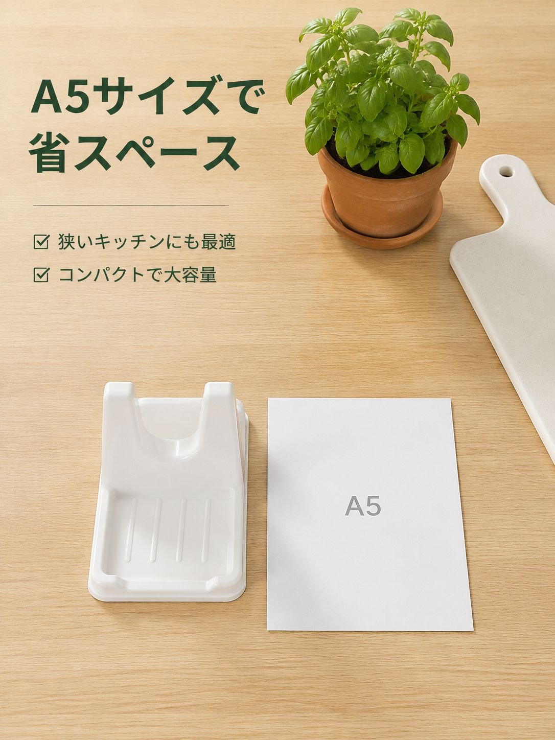 キッチン排水ラック/鍋蓋ラック