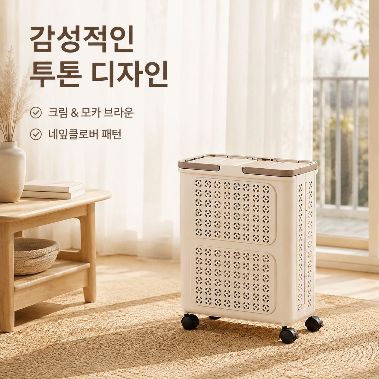 신상 대용량 바퀴 달린 빨래 바구니