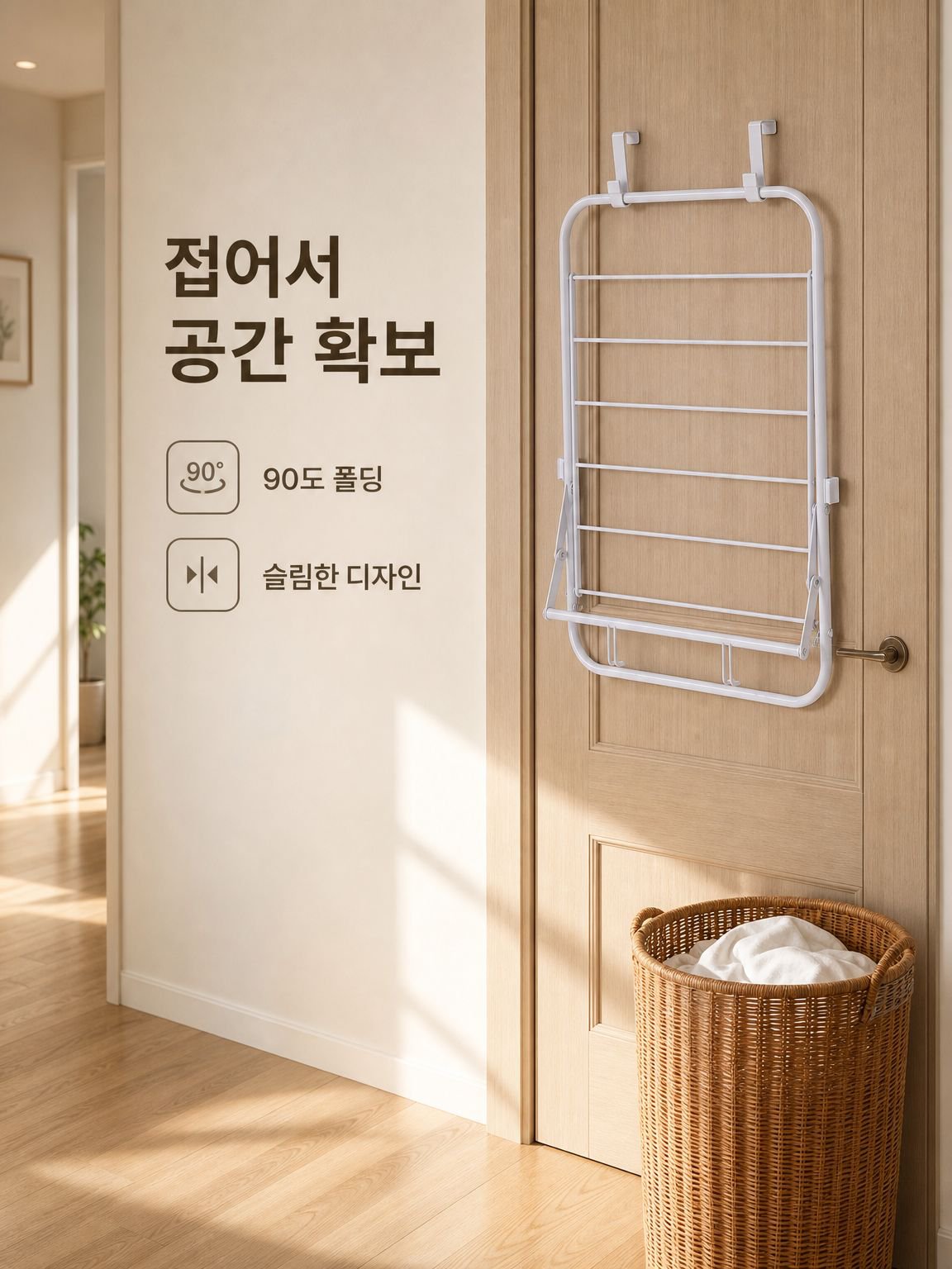 벽걸이 접이식 수건걸이