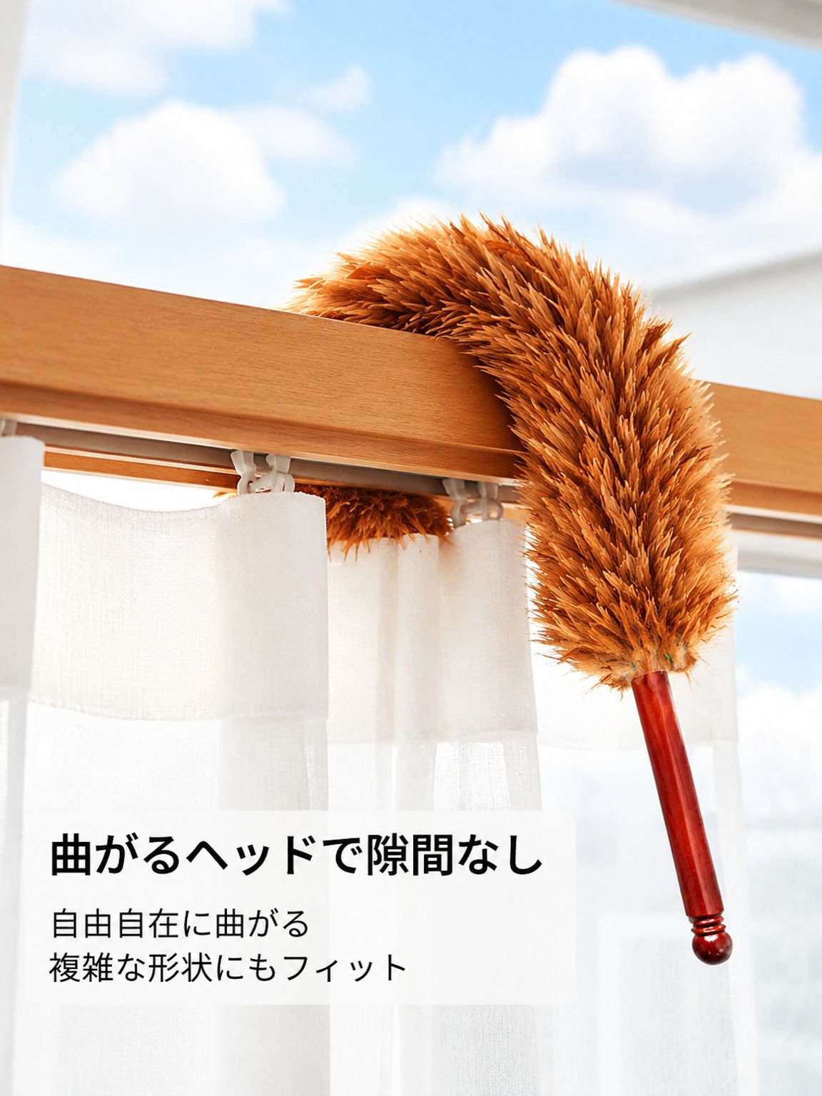 伸縮式湾曲フック付き小型羽根はたき