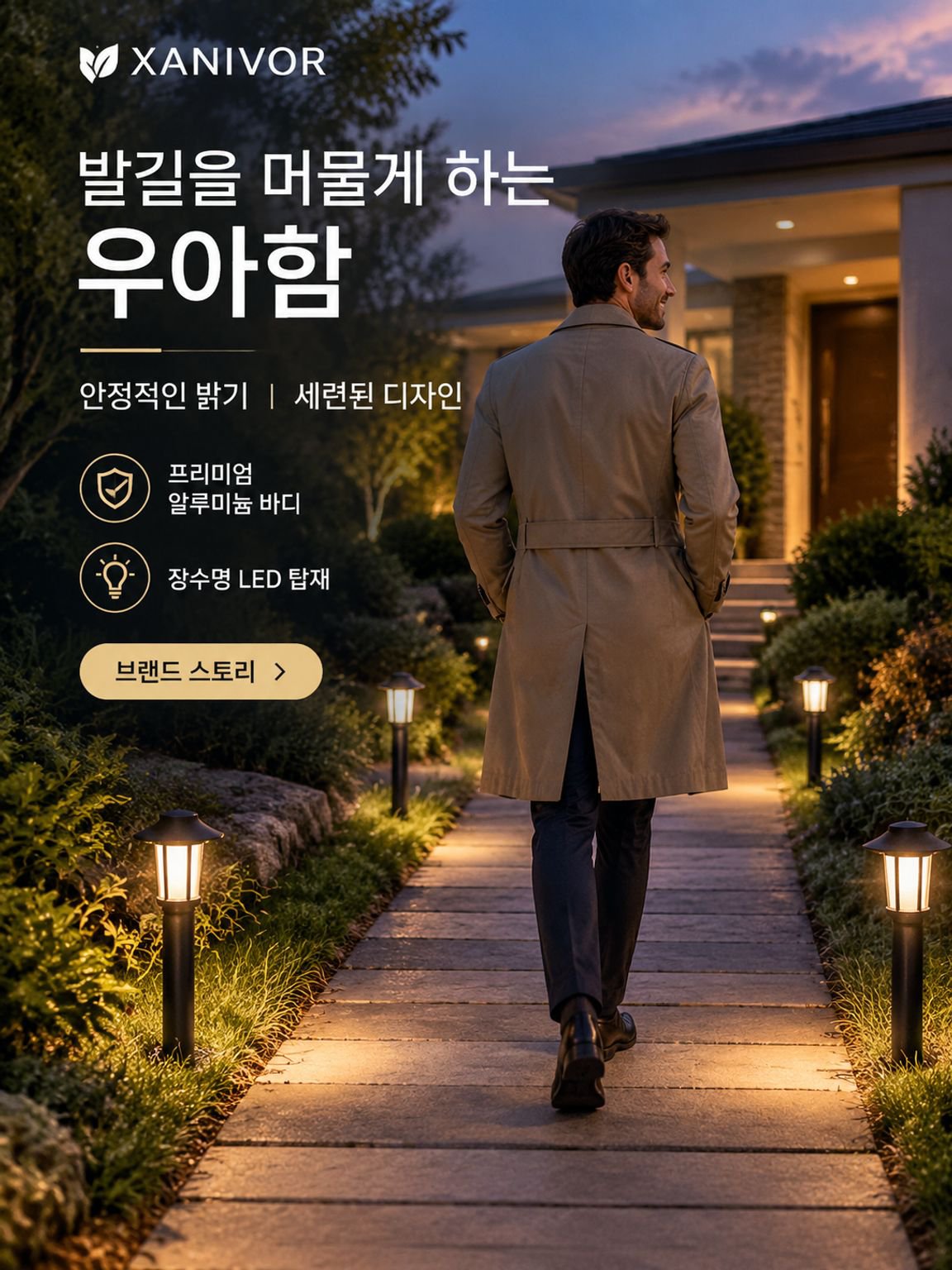 온라인 쇼핑몰