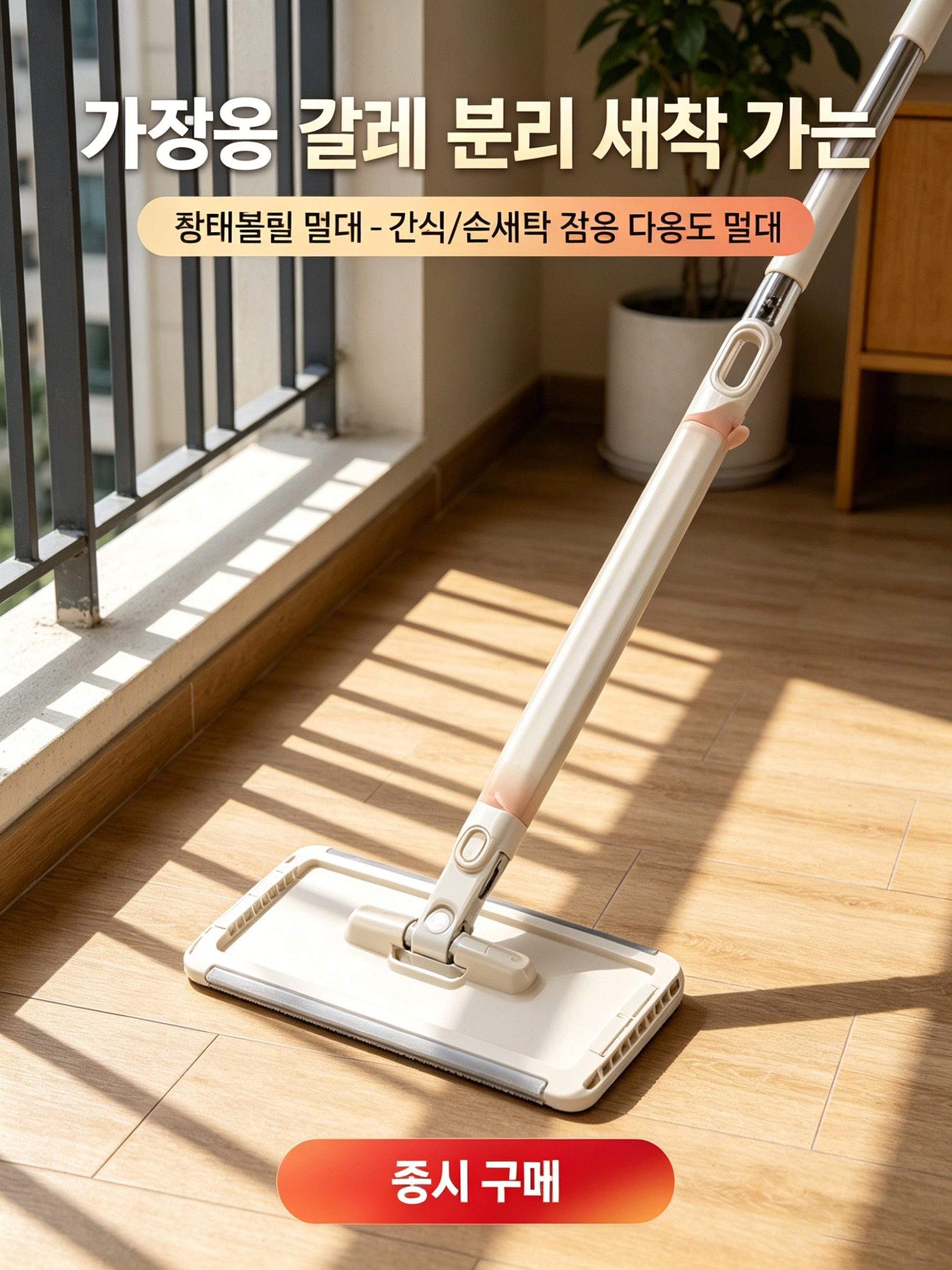 집안 정리와 청소를 위한 필수 아이템 모음,실용적인 생활용품과 공구 쇼핑몰 추천,집을 더 깨끗하게! 인기 청소 및 정리 도구 전문몰