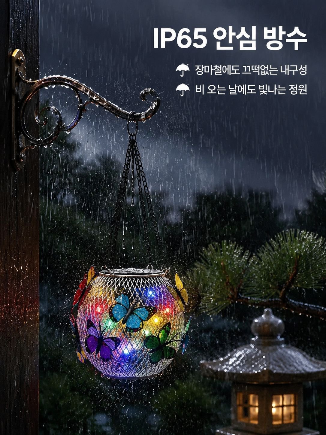 태양광 방수 나비 모양 정원 잔디 장식등